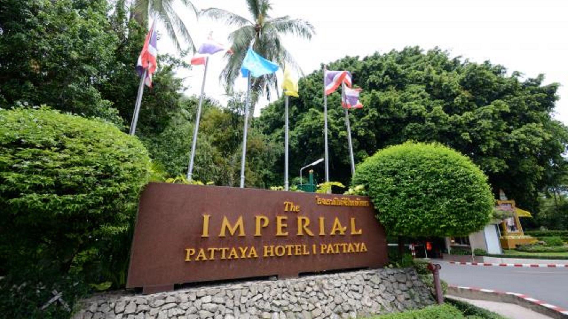 The Imperial โรงแรม Pattaya
