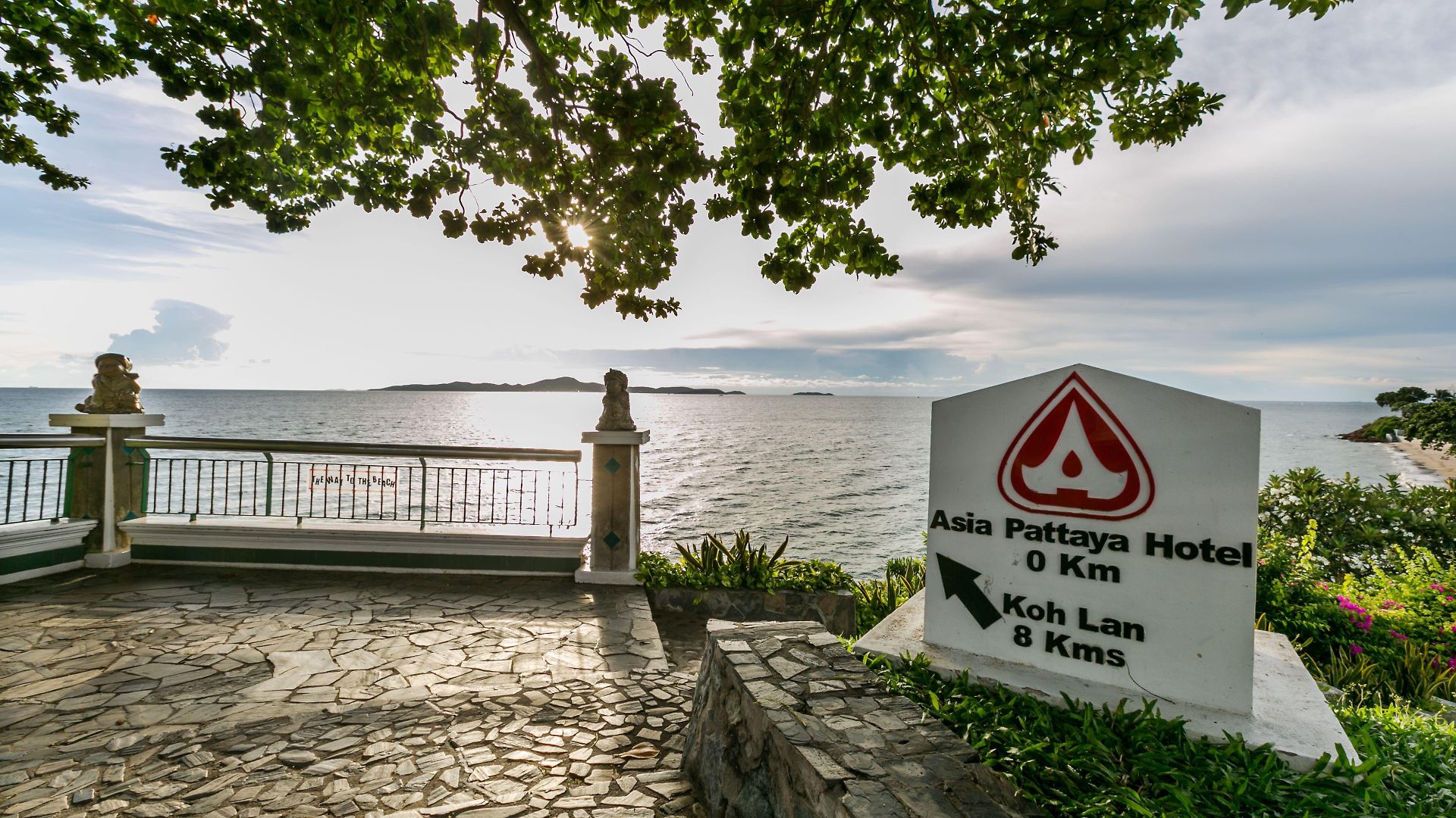โรงแรม เอเชีย พัทยา Pattaya