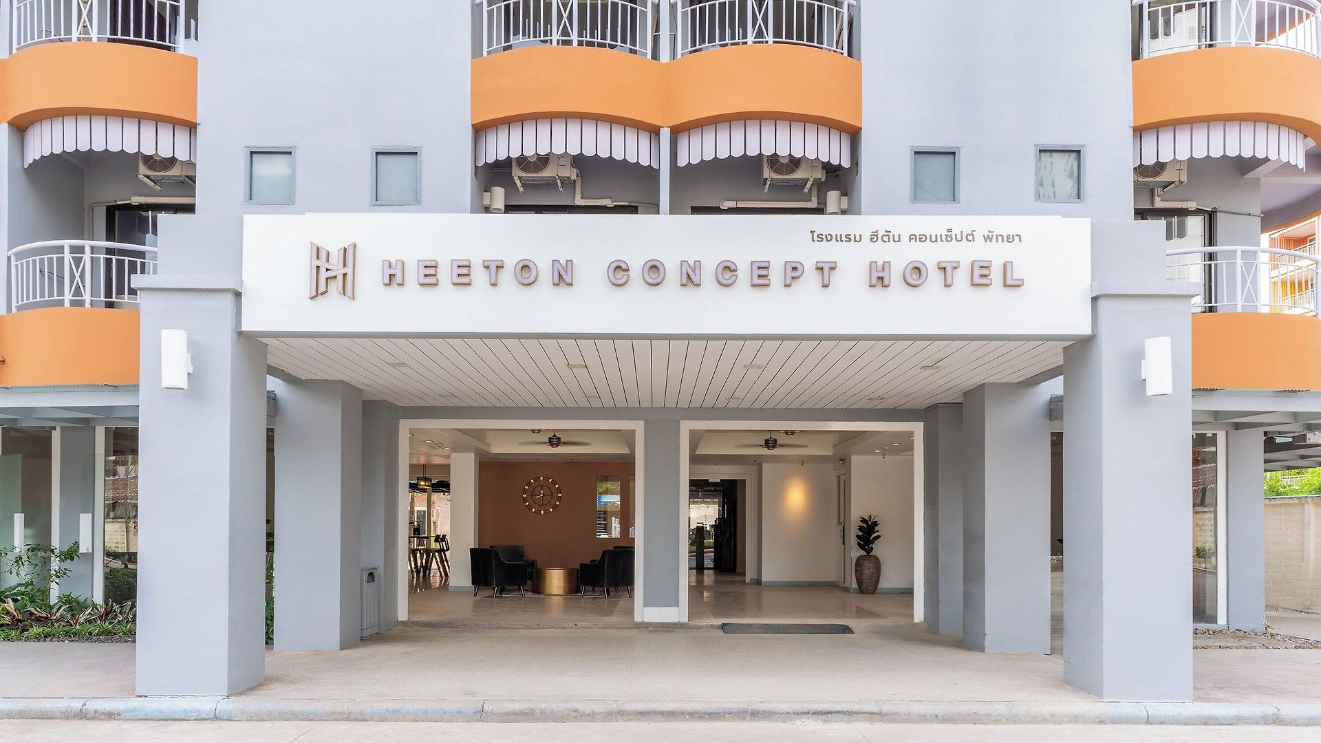 Heeton Concept By Compass Hospitality โรงแรม