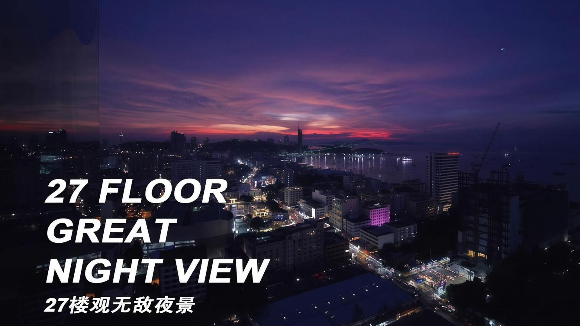 The Base Sea View อพาร์ทเม้น *