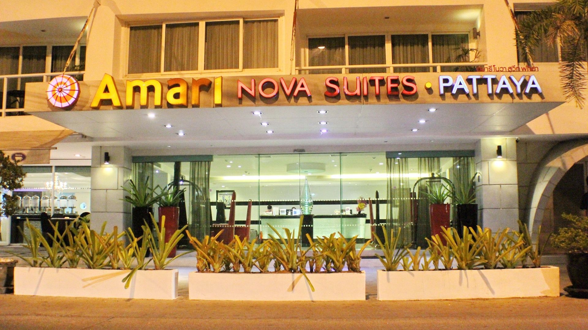 โรงแรม Nova By Compass Hospitality Pattaya