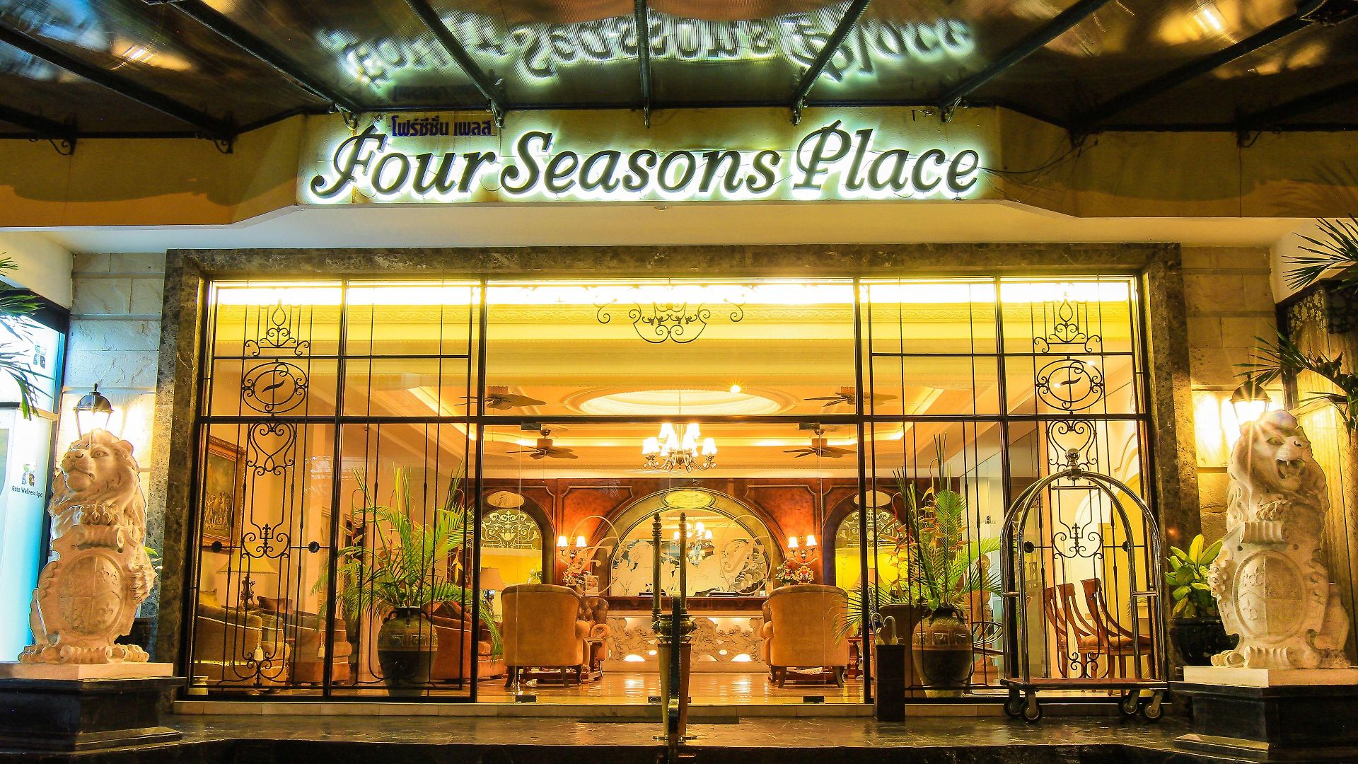 โรงแรม Four Seasons Place Pattaya