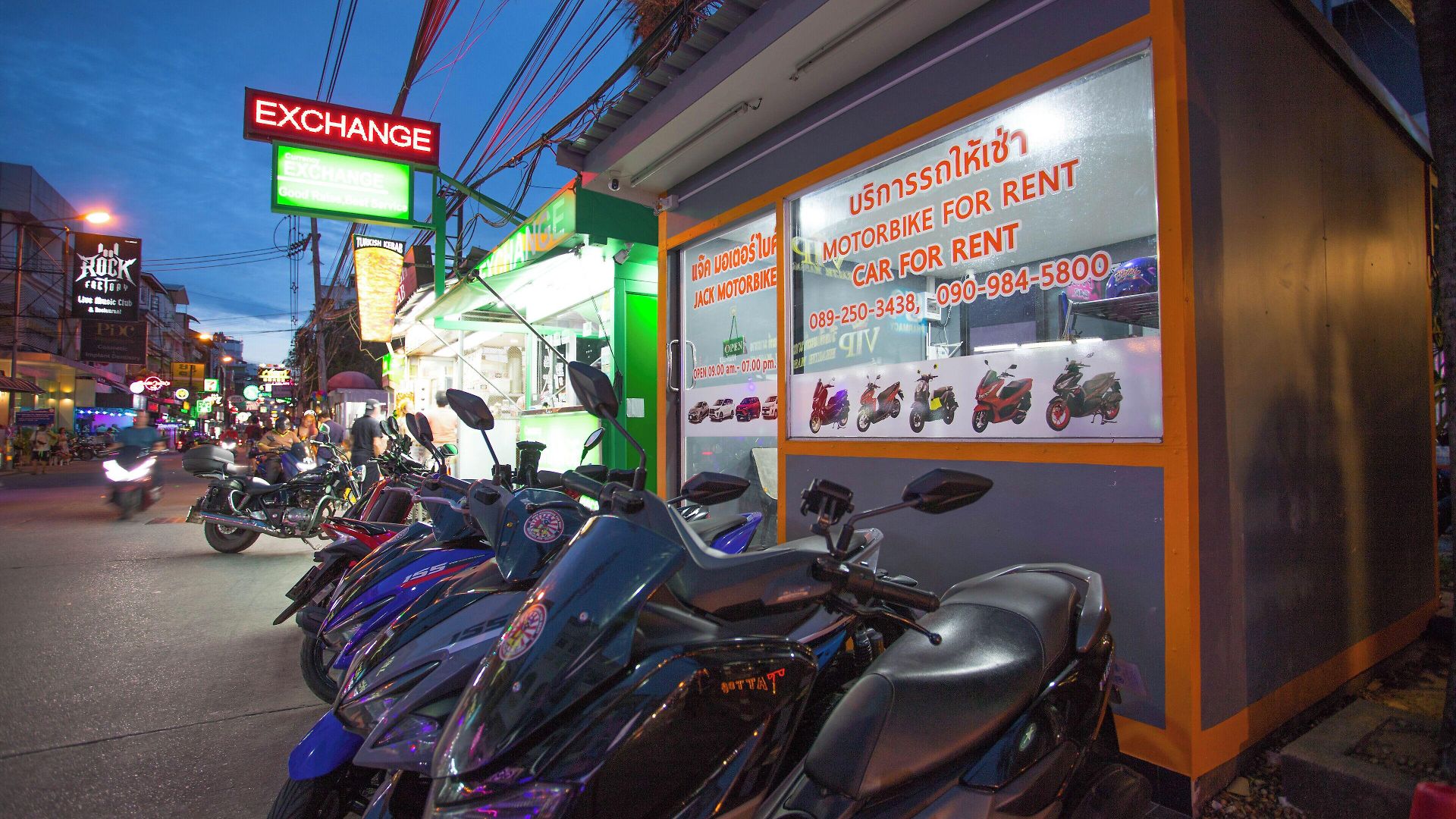 โรงแรมสวัสดีสยาม Pattaya