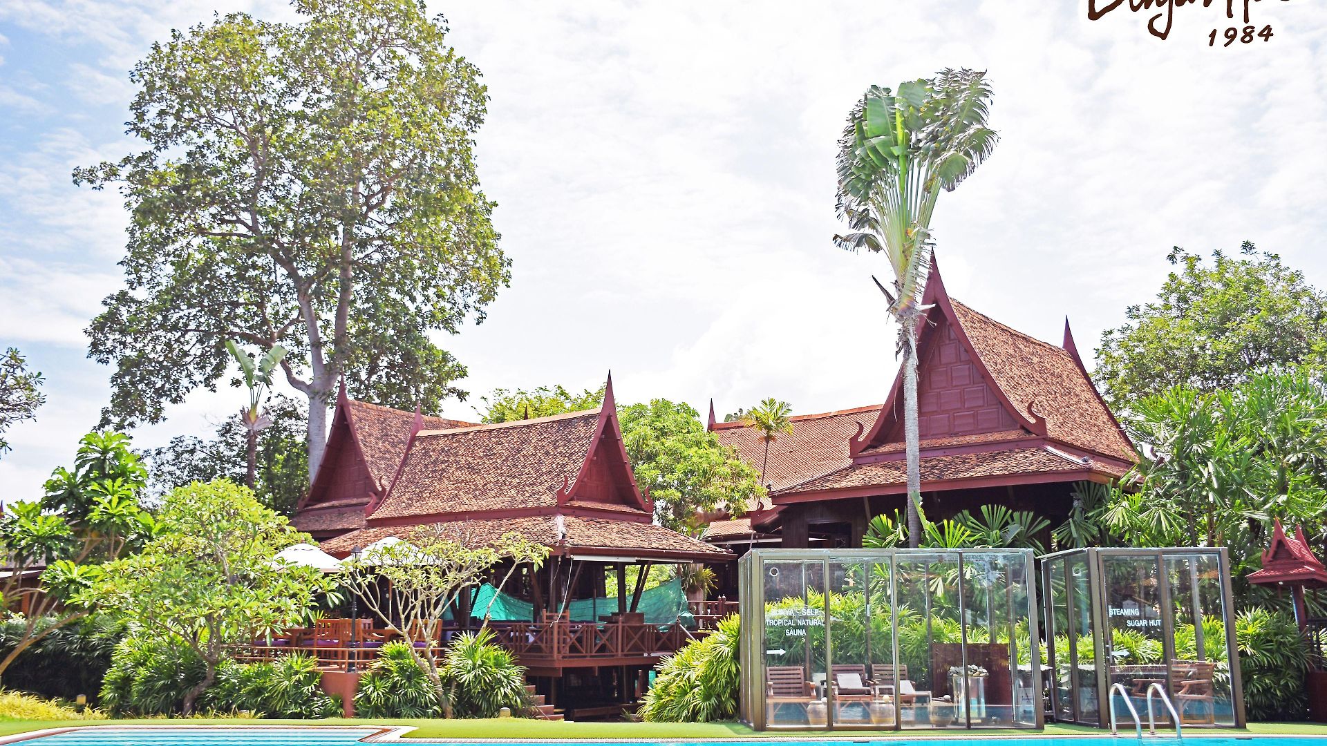 รีสอร์ท ชูการ์ ฮัท