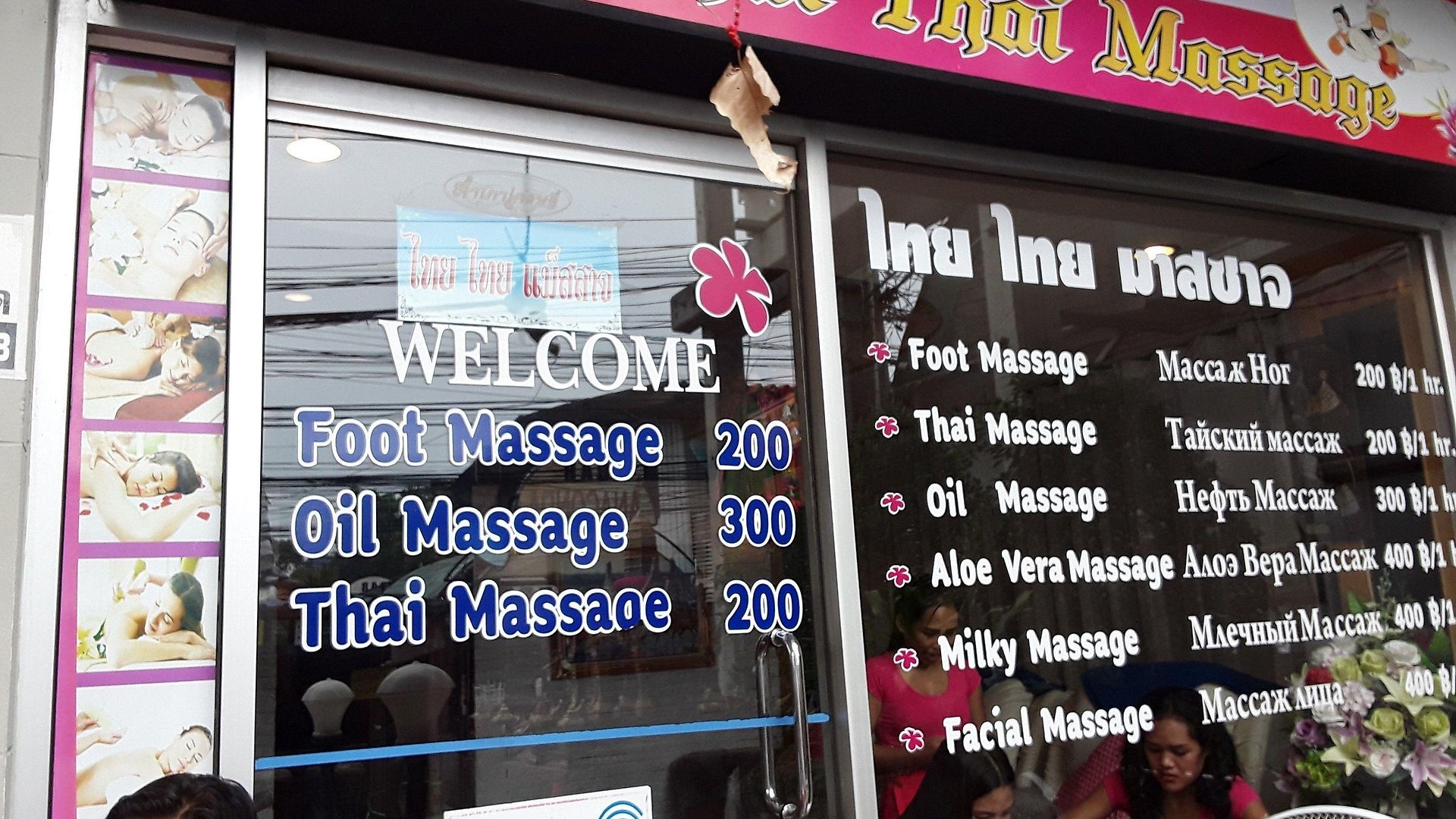 Flipper House - Sha Extra 3* Pattaya