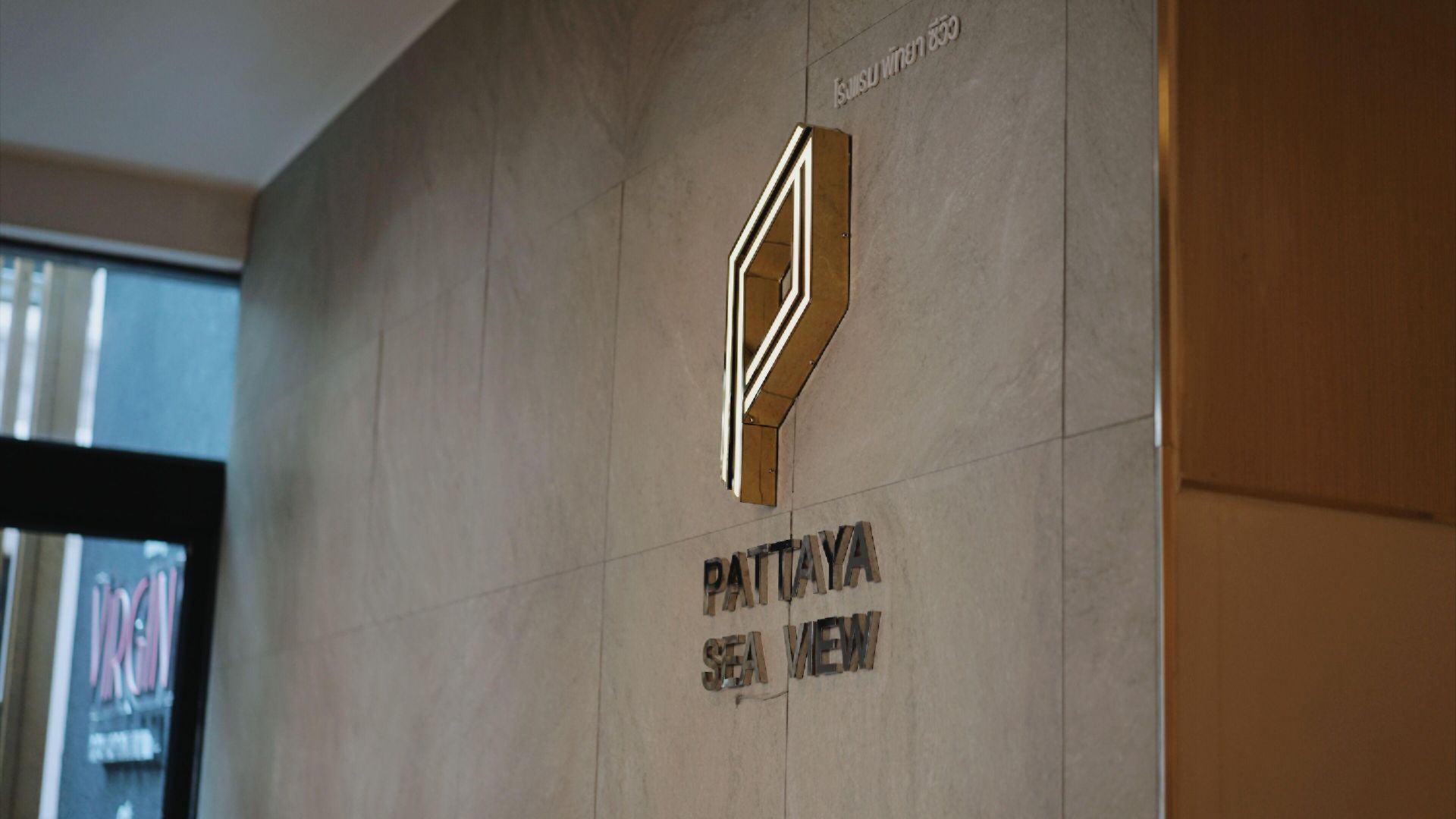 พัทยาซีวิว - Sha Extra โรงแรม