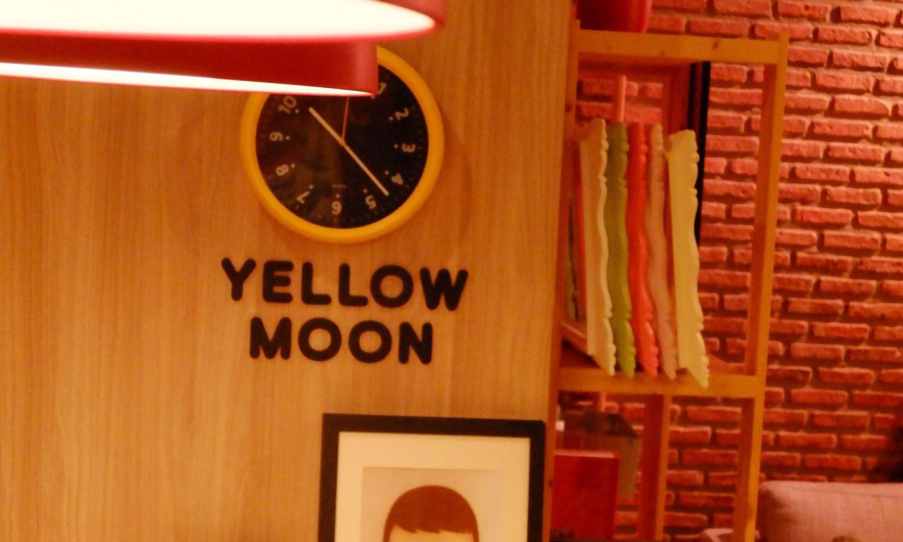 Yellow Moon Hotel 2*