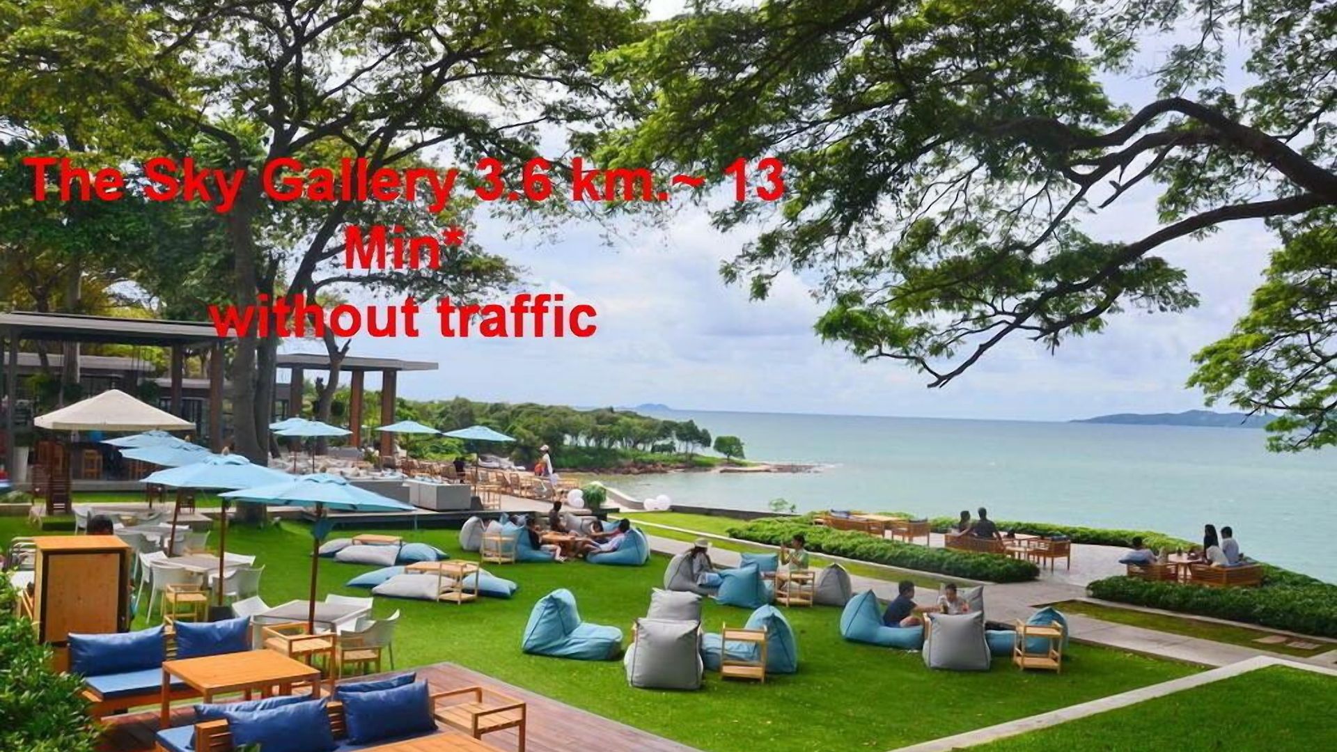 T5 โรงแรม