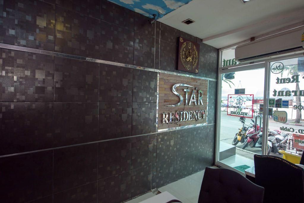สตาร์ เรสซิเดนส์ โฮเทล โรงแรม