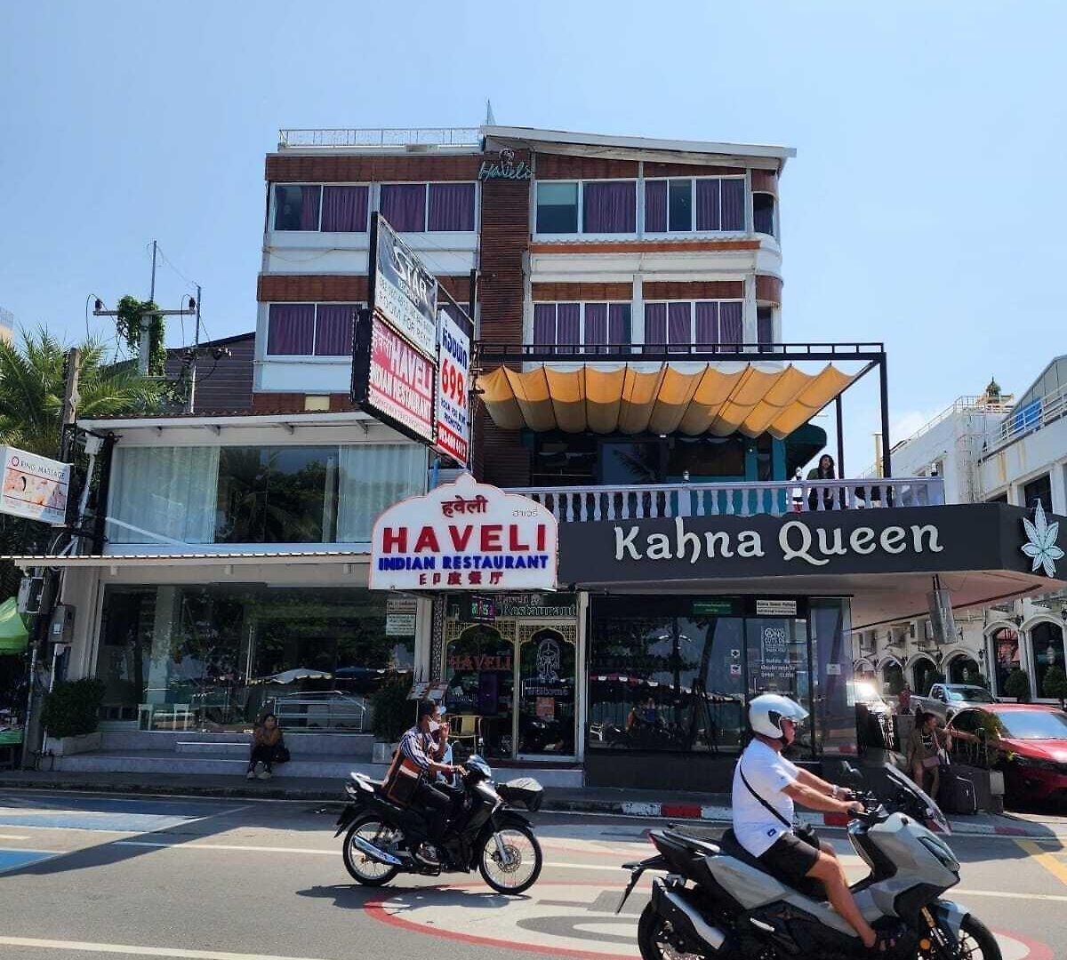 โรงแรม สตาร์ เรสซิเดนส์ โฮเทล