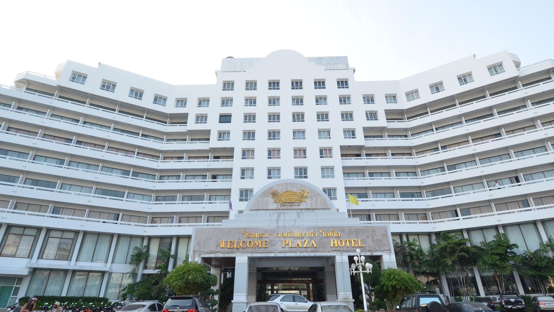 โรงแรม โรงแรมเวลคัม พลาซ่า Pattaya