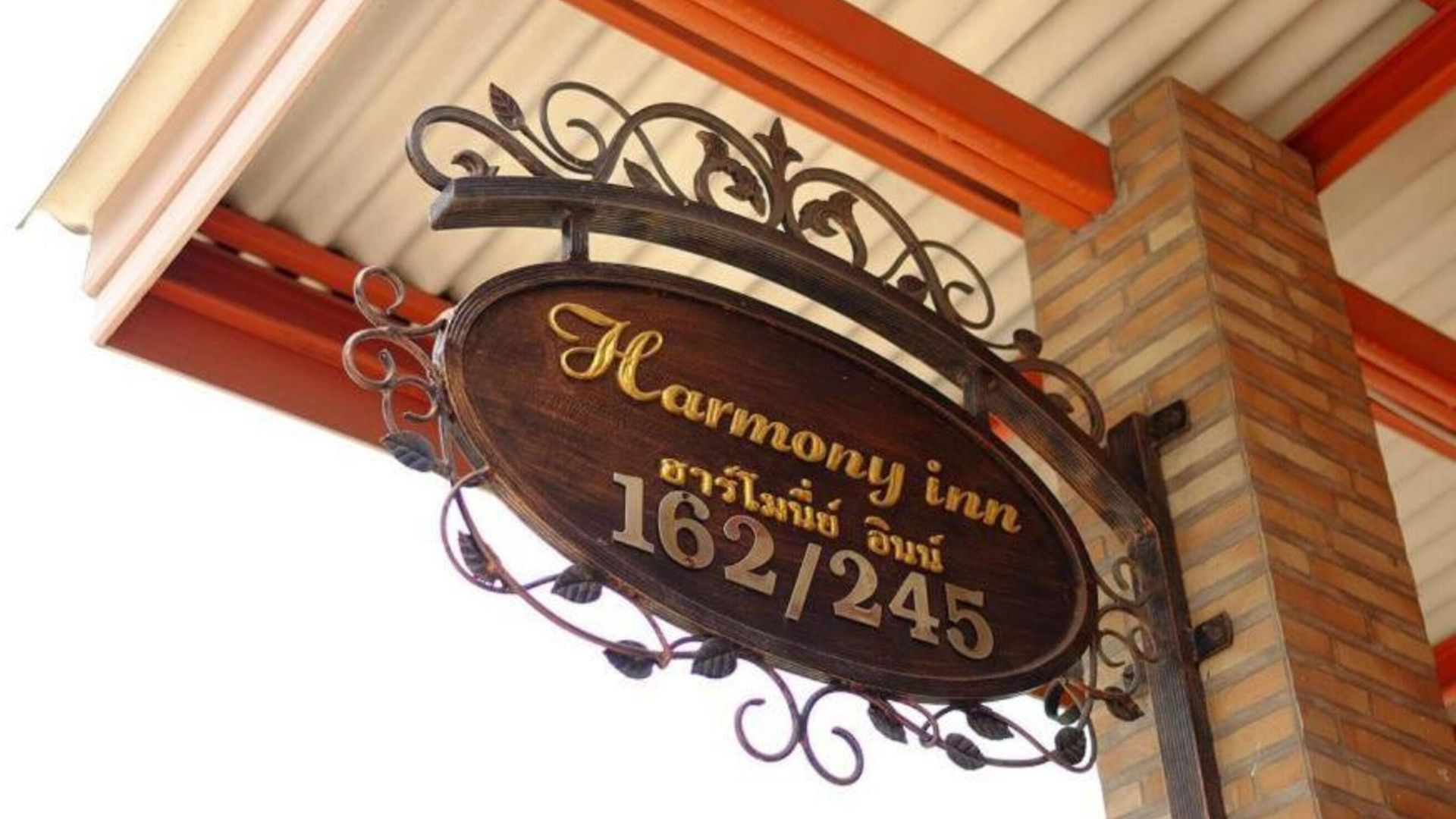 โรงแรม Harmony Pattaya