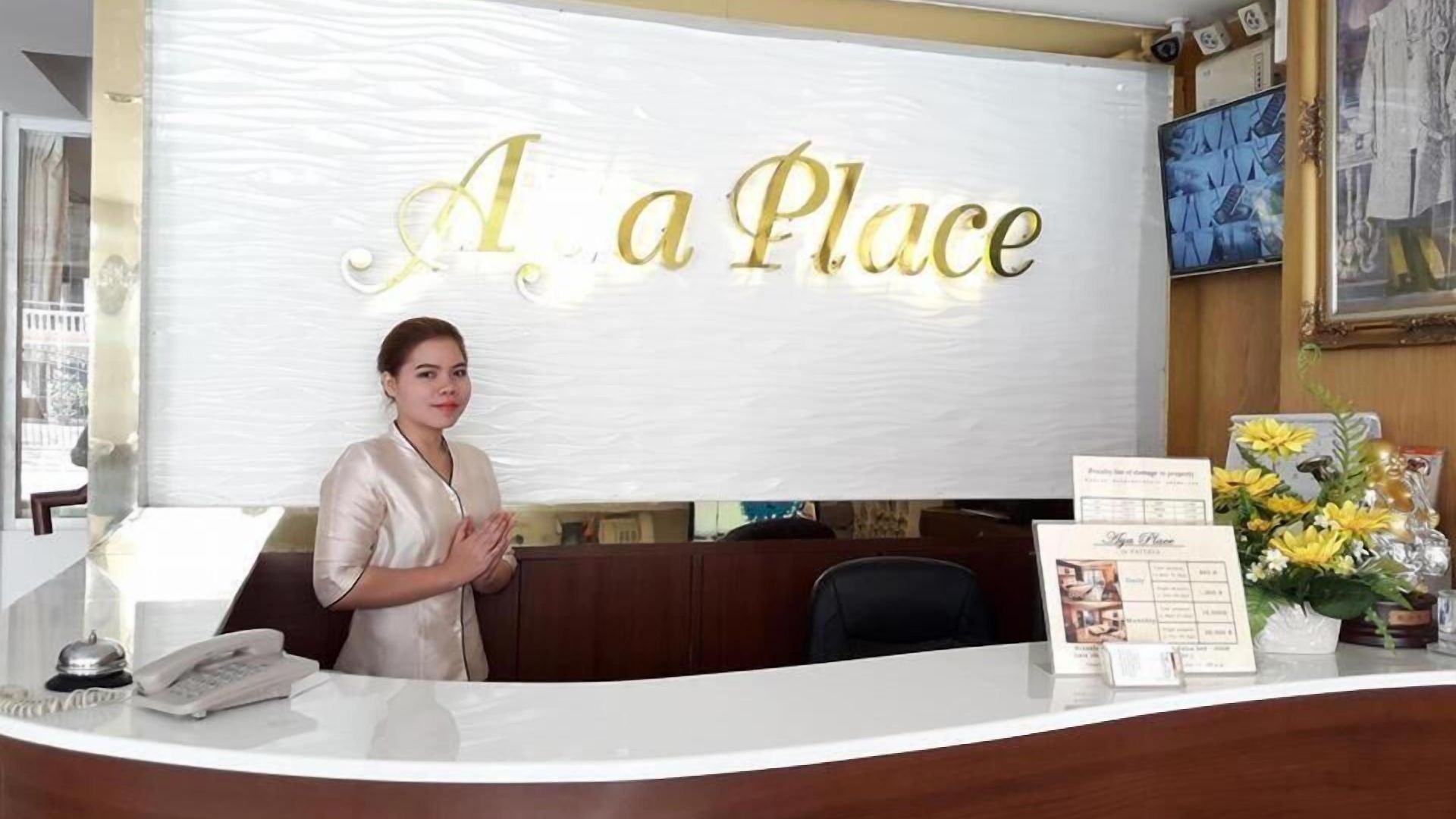 อายาเพลส 2* Pattaya