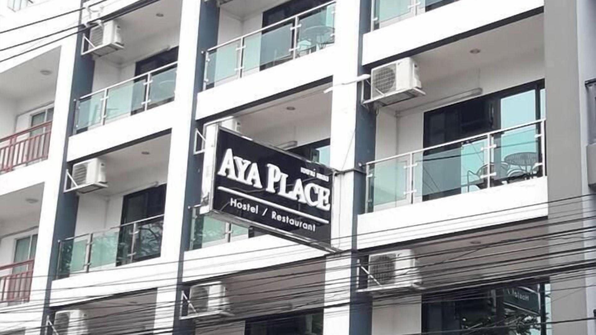 อายาเพลส โรงแรม 2*