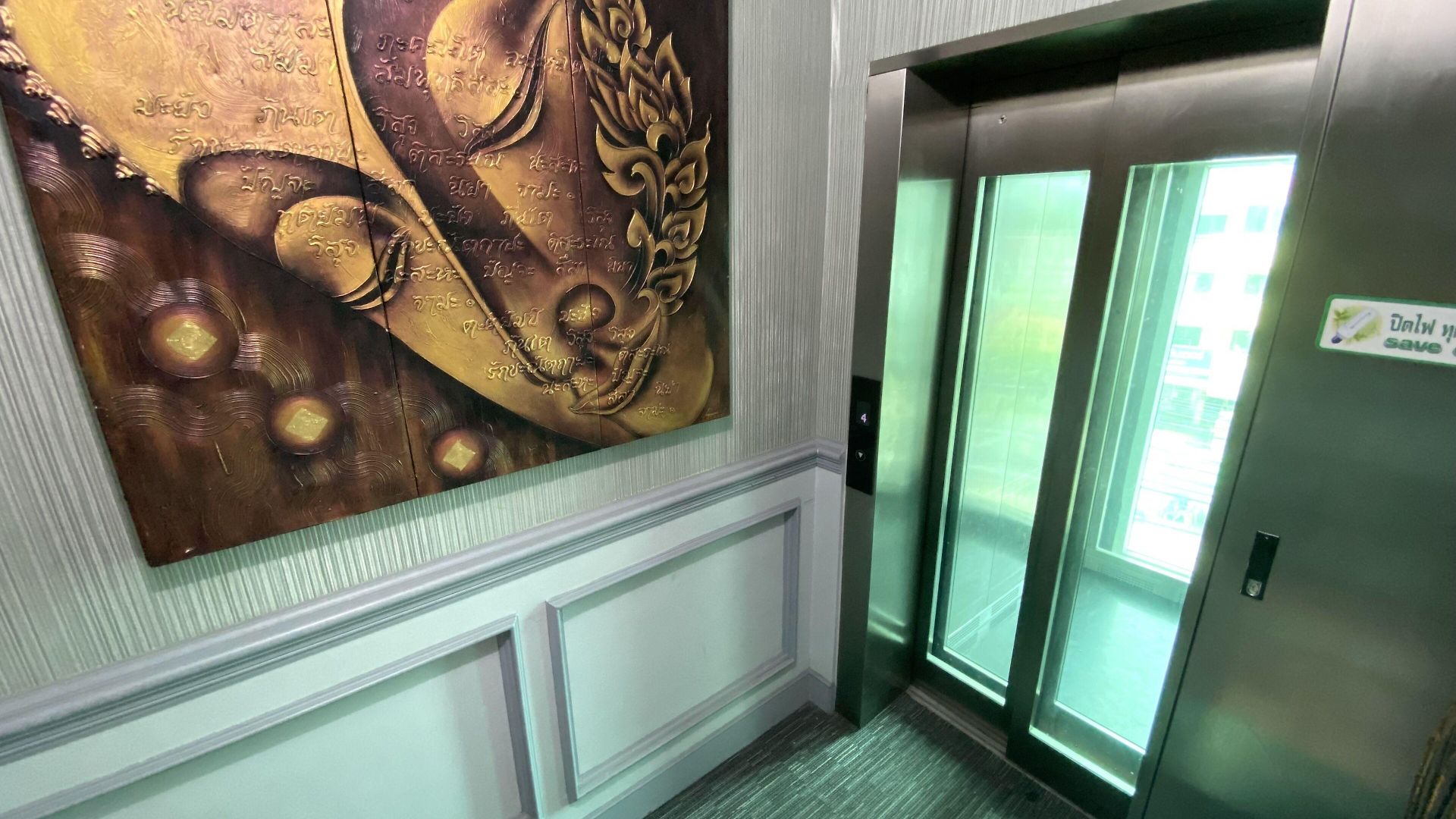 Hotel Access 3*