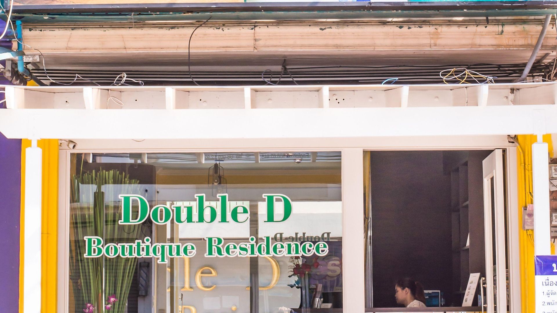 Double D Boutique โรงแรม Pattaya