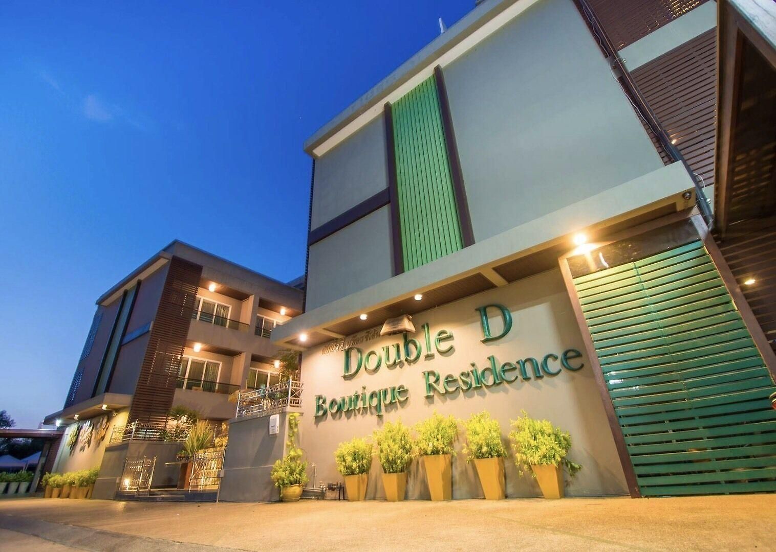Double D Boutique โรงแรม