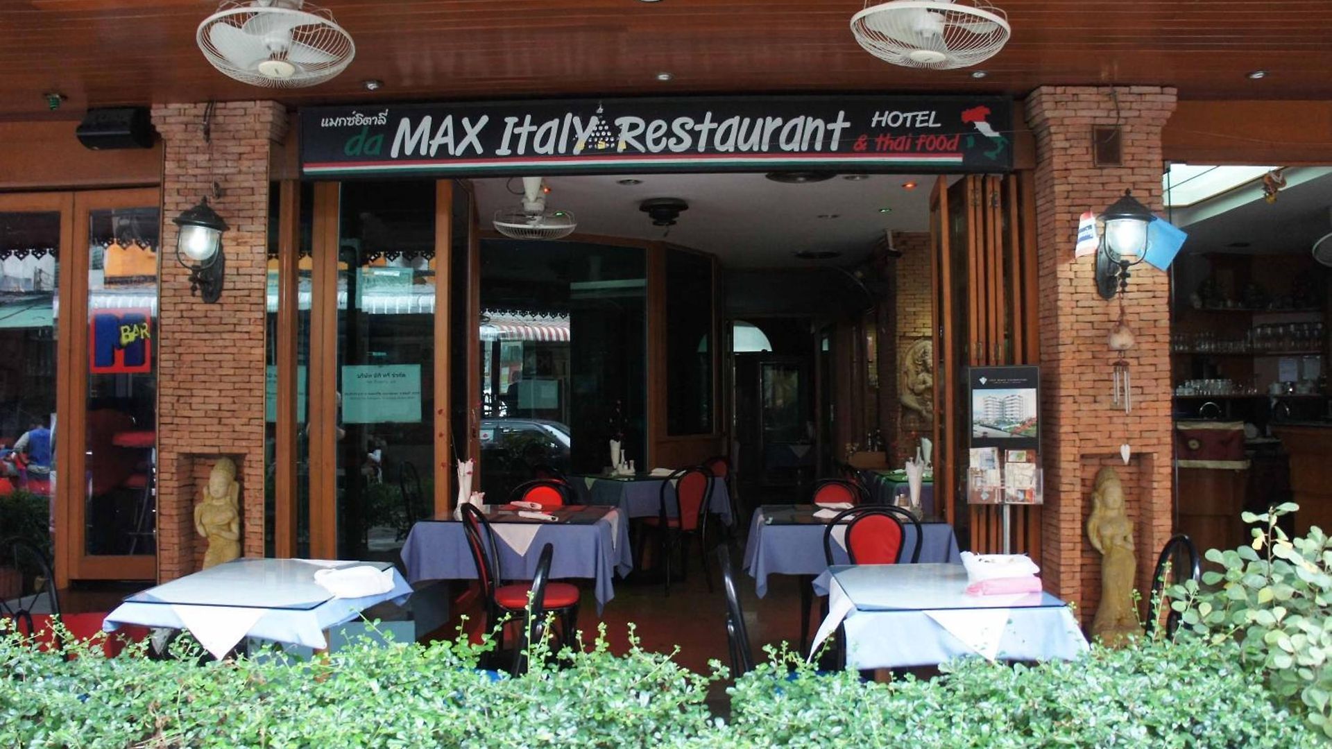 โรงแรม Max 2*