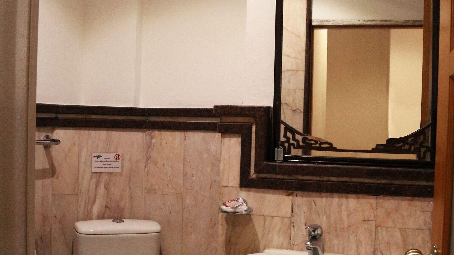 โรงแรม Max 2*