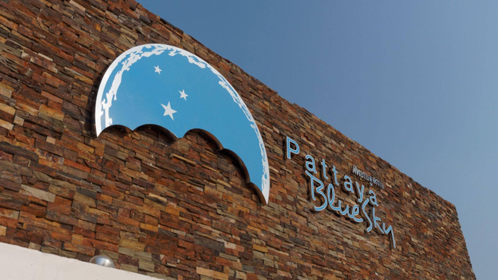 พัทยา บลูสกาย โรงแรม Pattaya