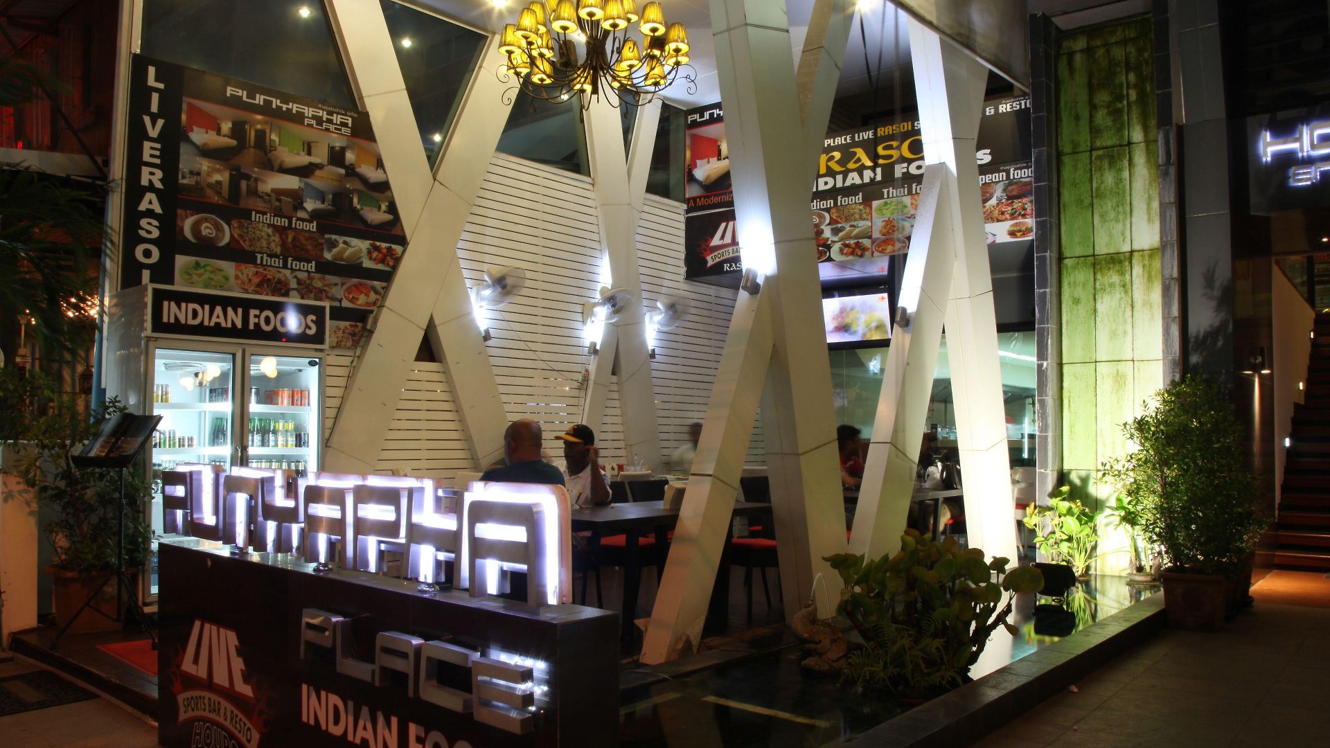 Hotel Punyapha Place 3*