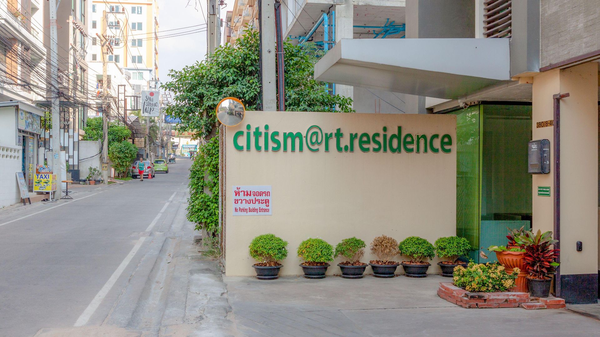 อพาร์ตโฮเทล Citismart Luxury Pattaya