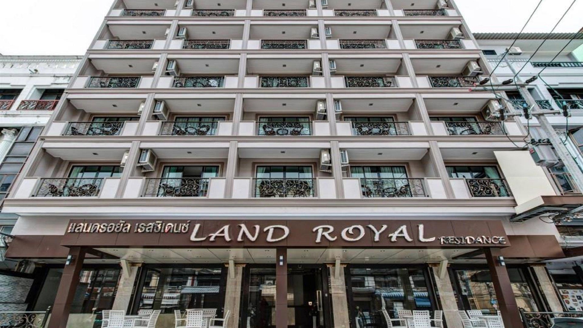 Land Royal โรงแรม