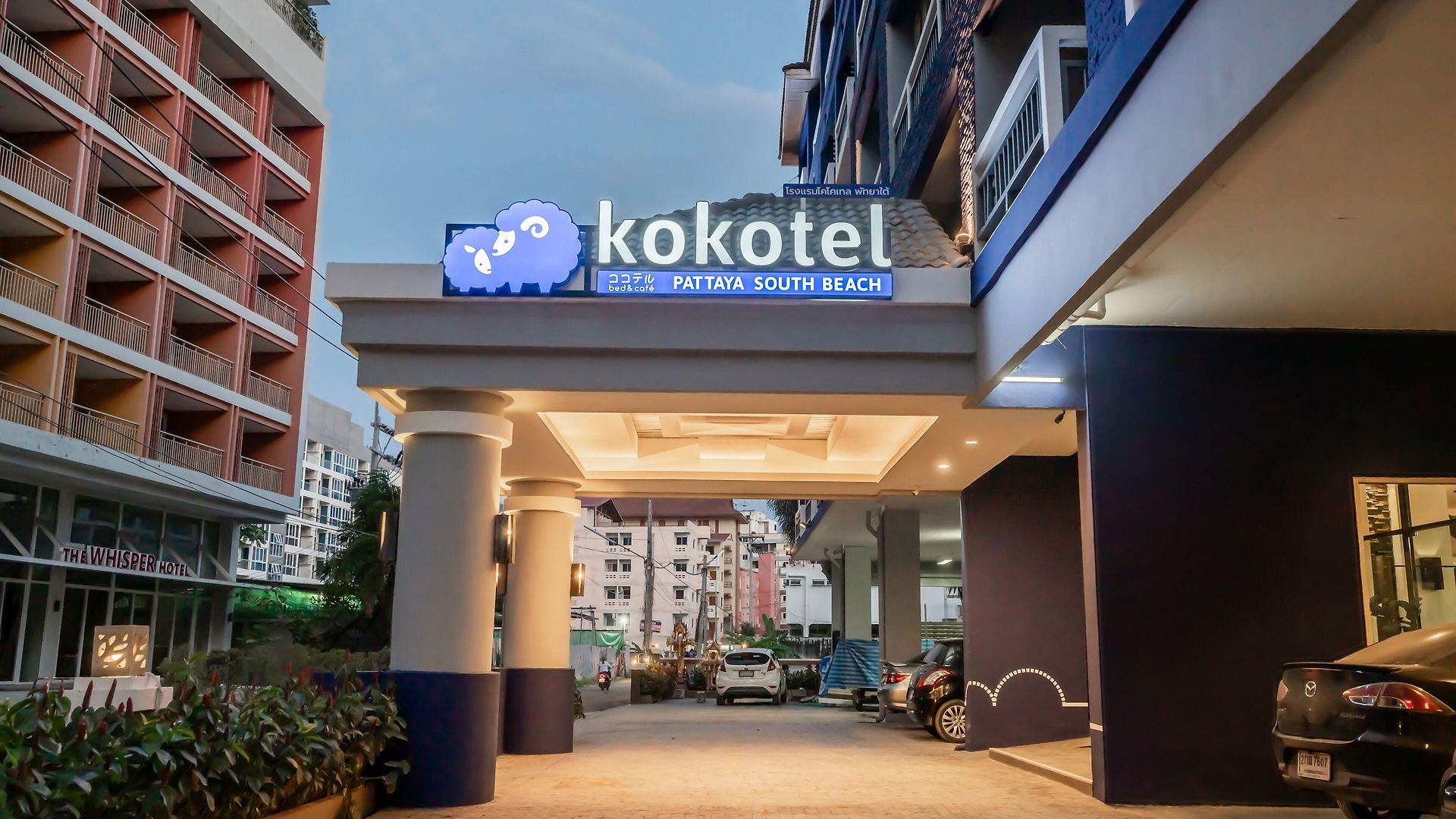 Kokotel South รีสอร์ท Pattaya