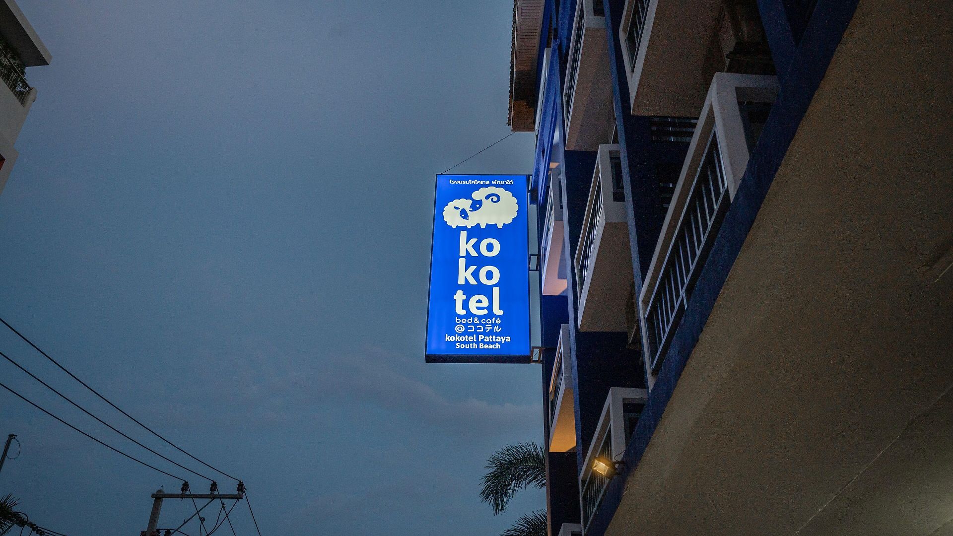 Kokotel South