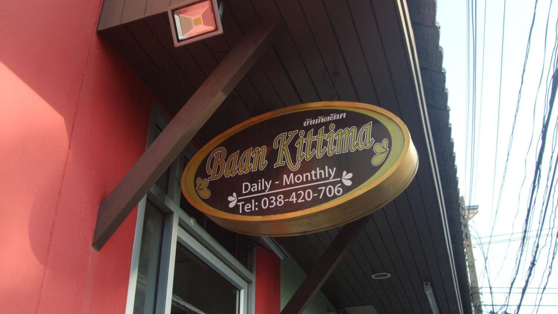 Baan Kittima Pattaya