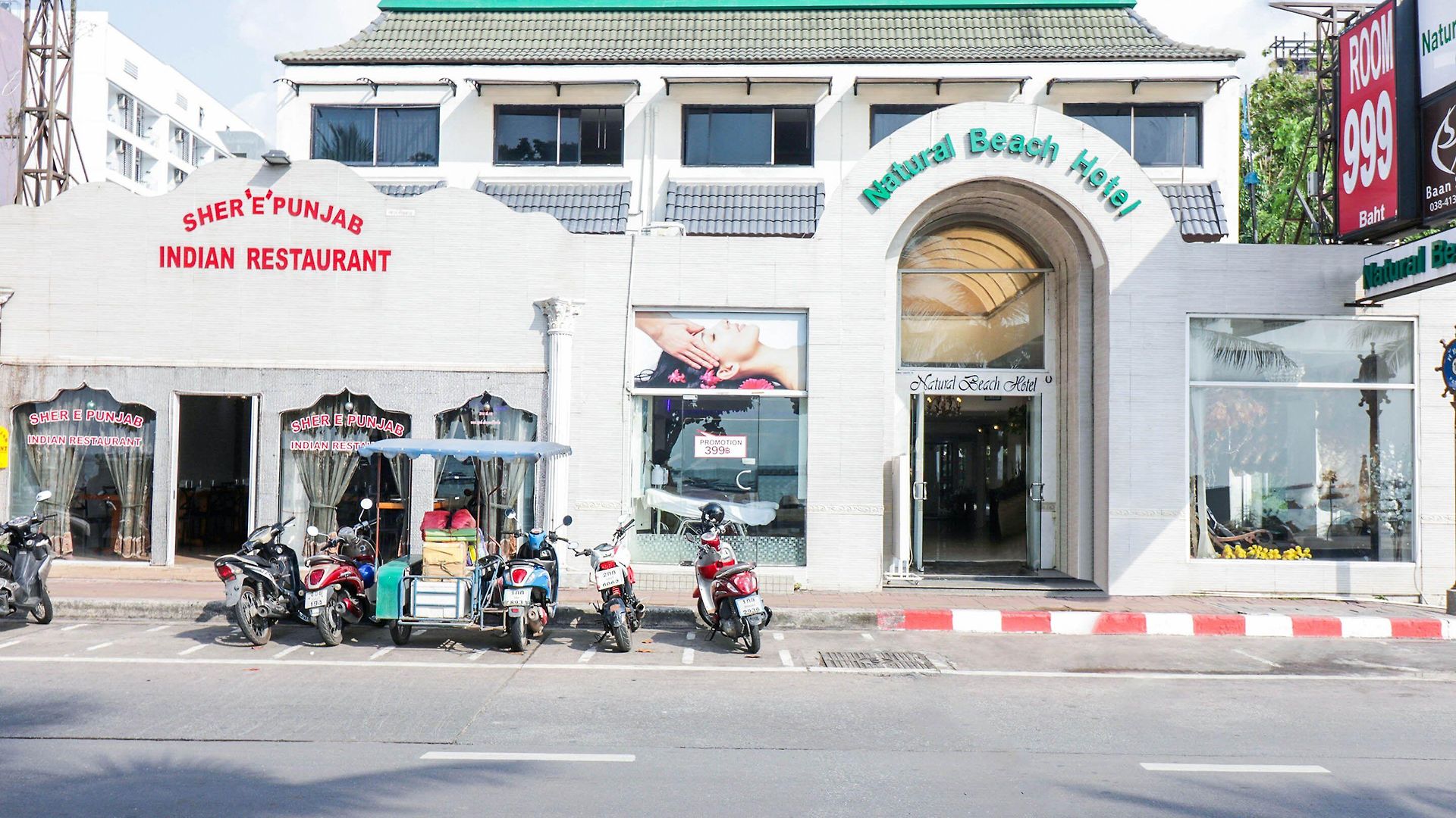 Natural โรงแรม 3*