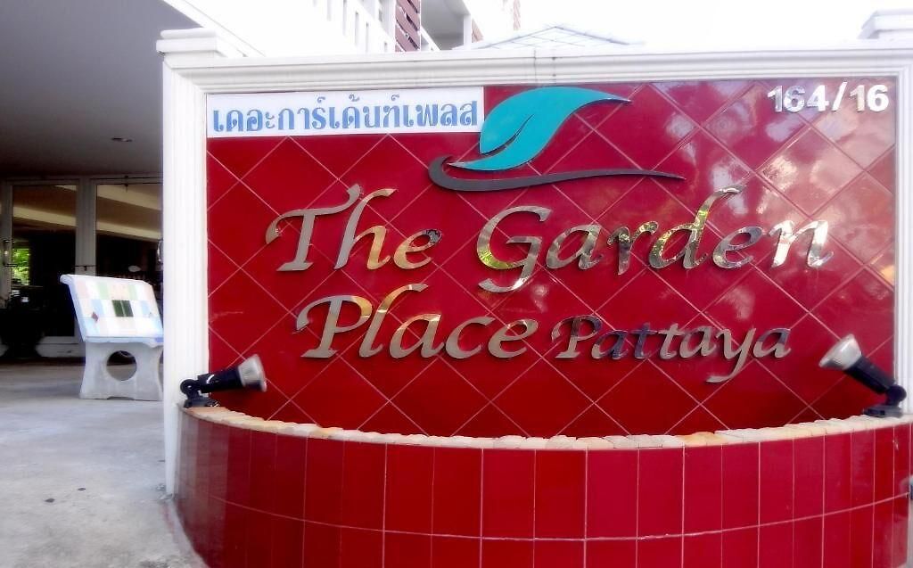 โรงแรม The Garden Place