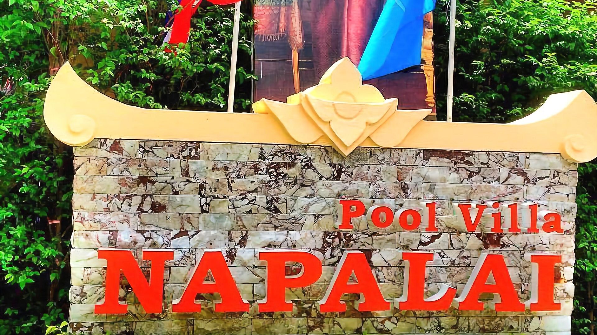 Napalai Pool รีสอร์ท