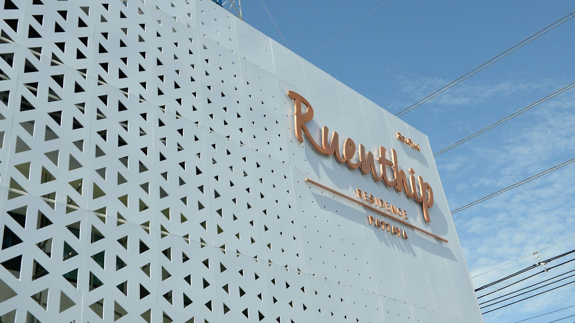 Ruenthip โรงแรม 4*