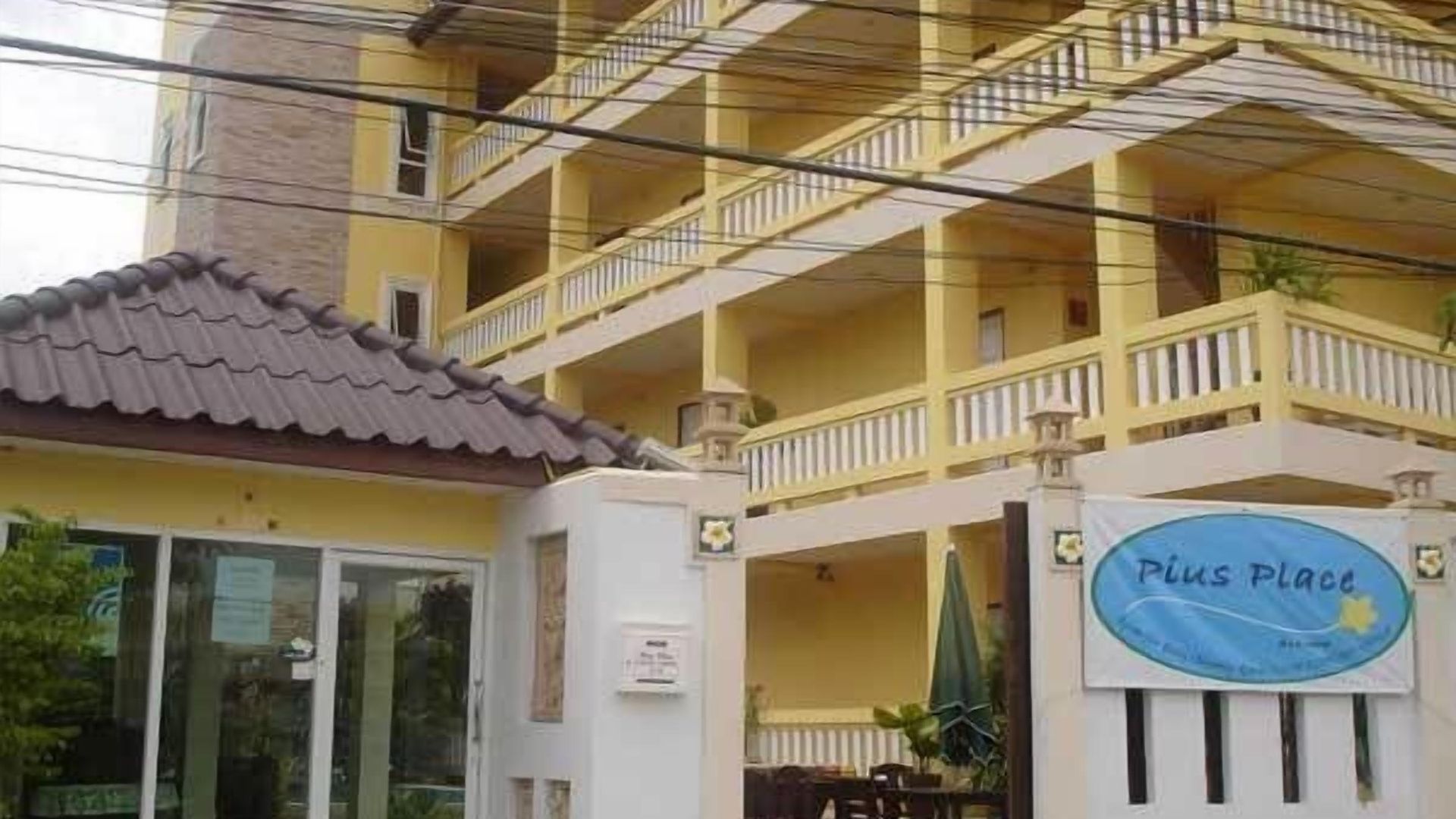 โรงแรม Pius Place