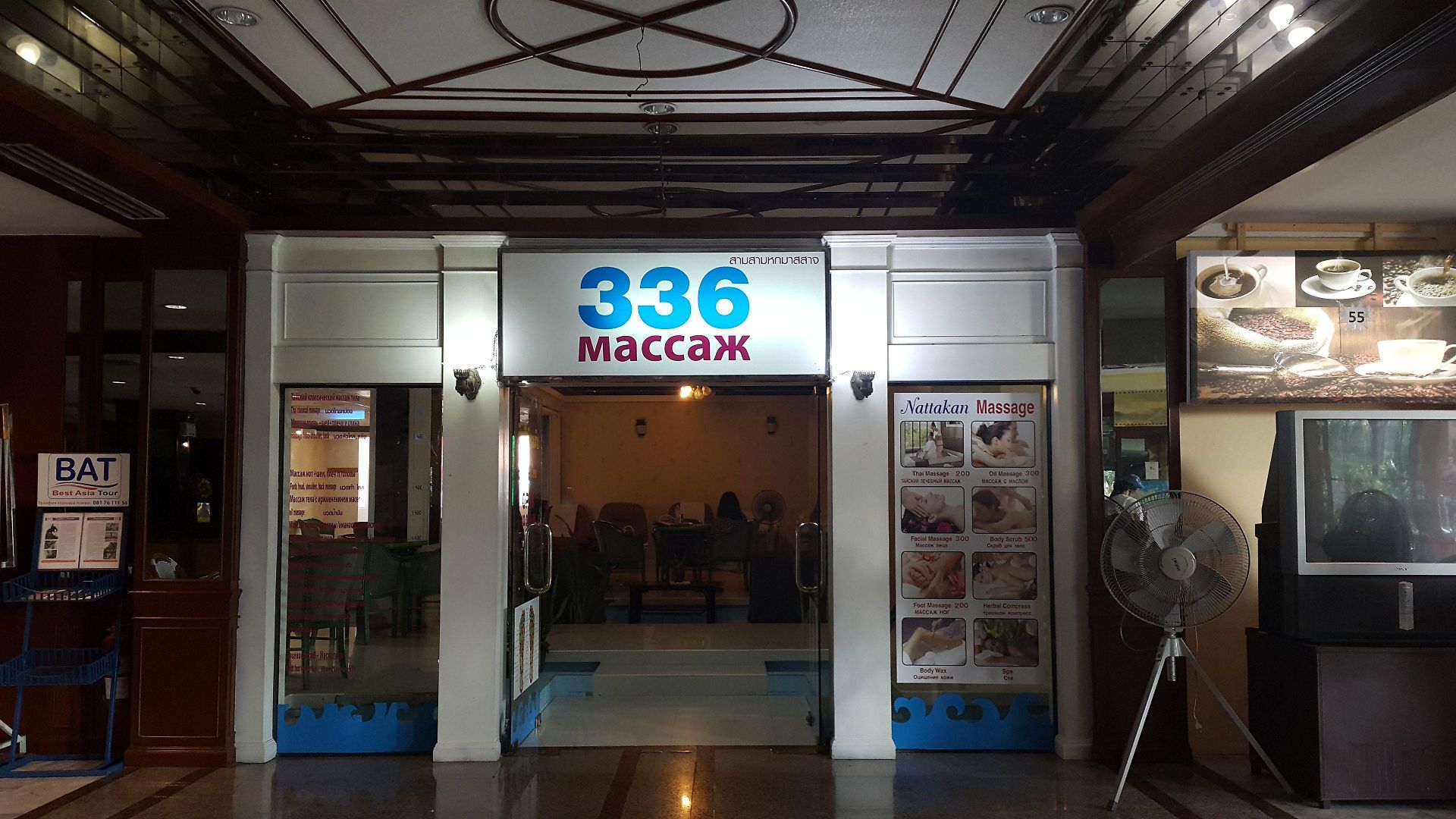 Garden Hotel 3*