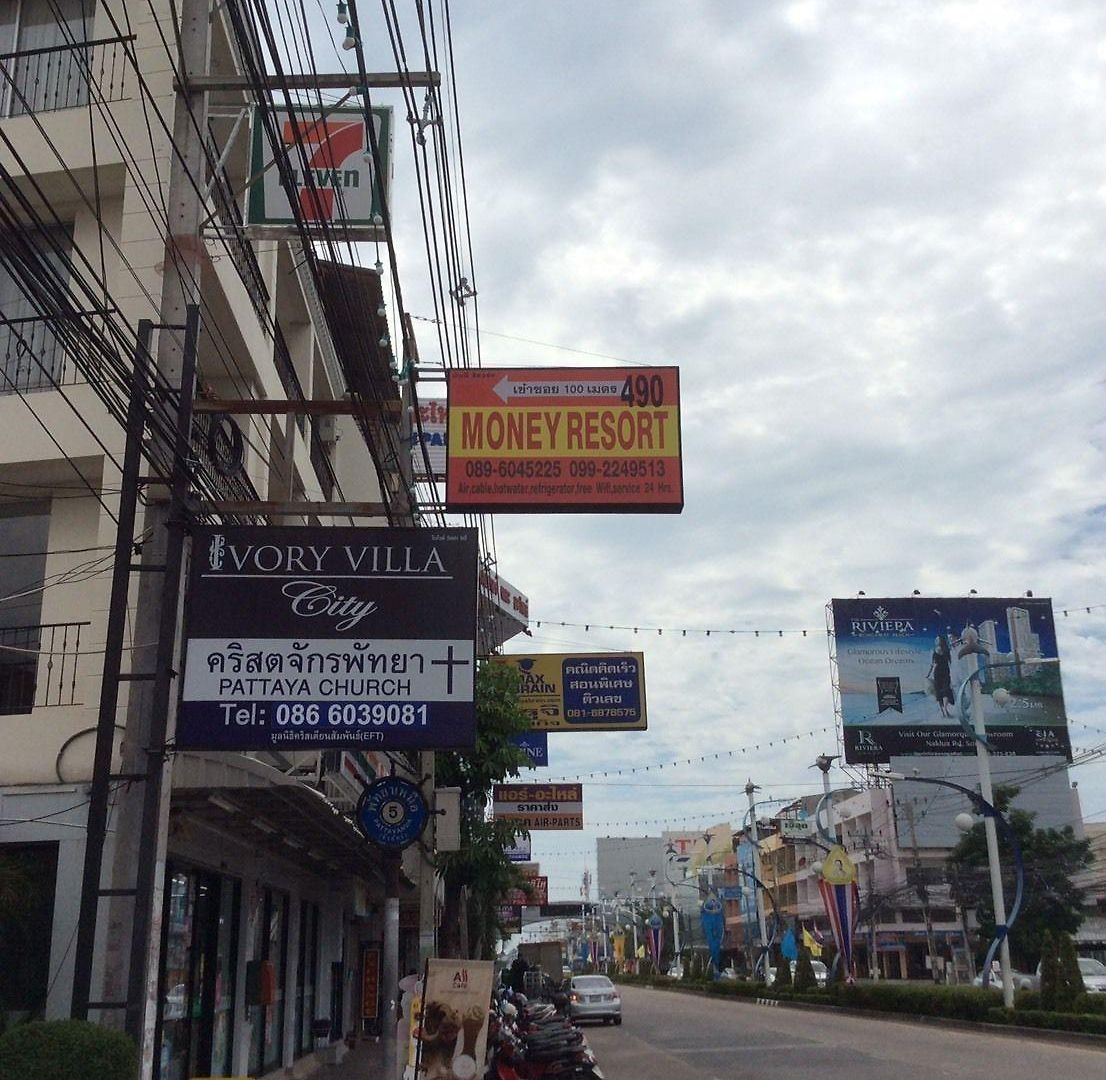 Money รีสอร์ท Pattaya