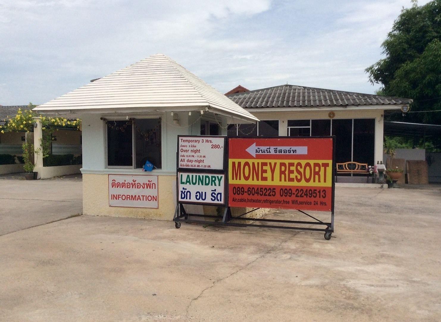 รีสอร์ท Money Pattaya