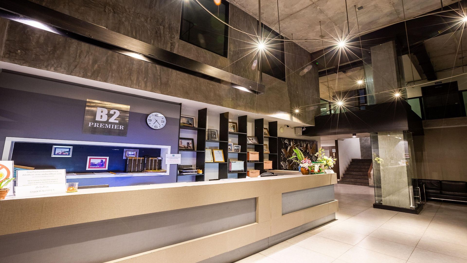 โรงแรม B2 South Pattaya