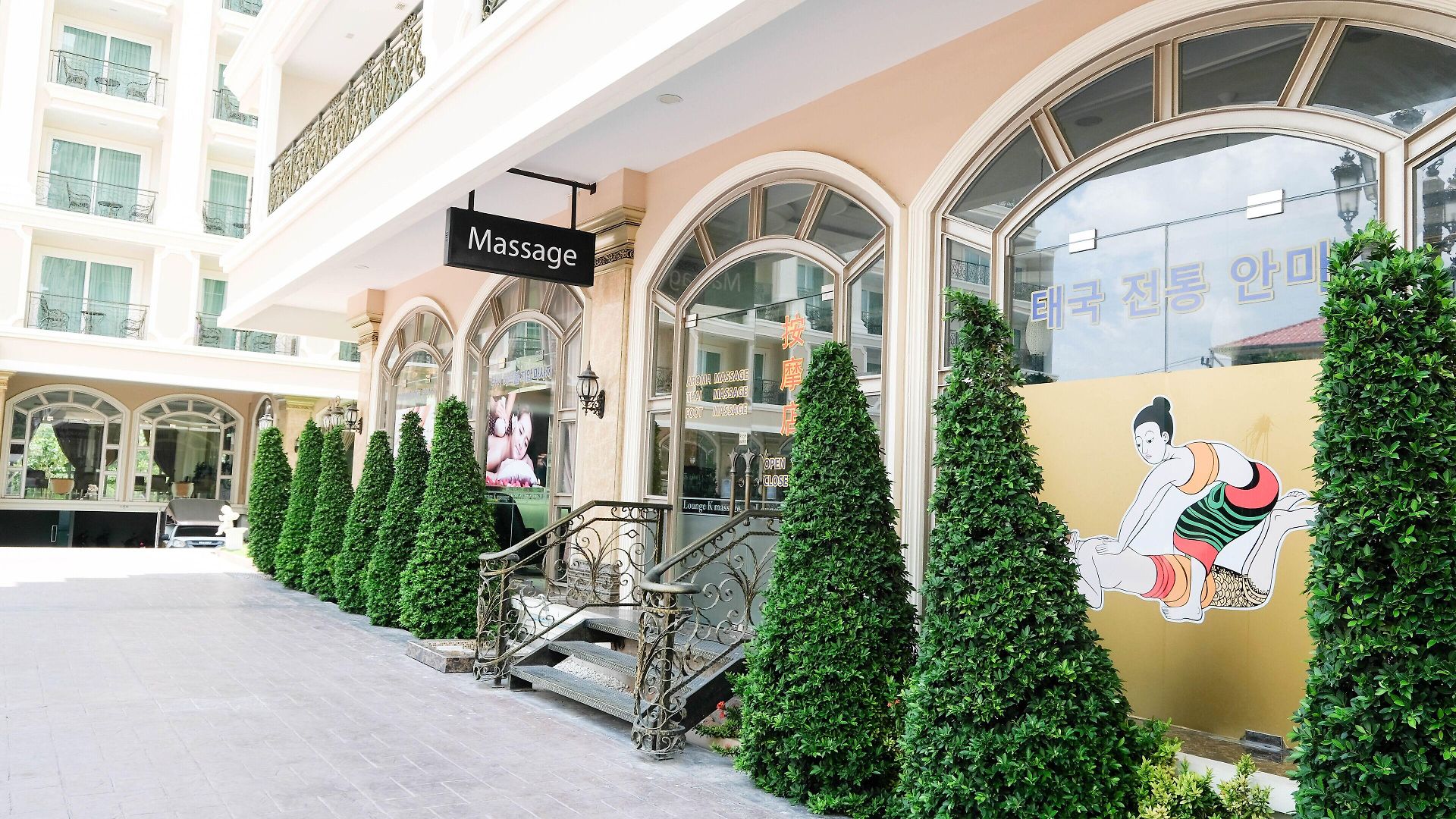 Lk Celestite โรงแรม Pattaya