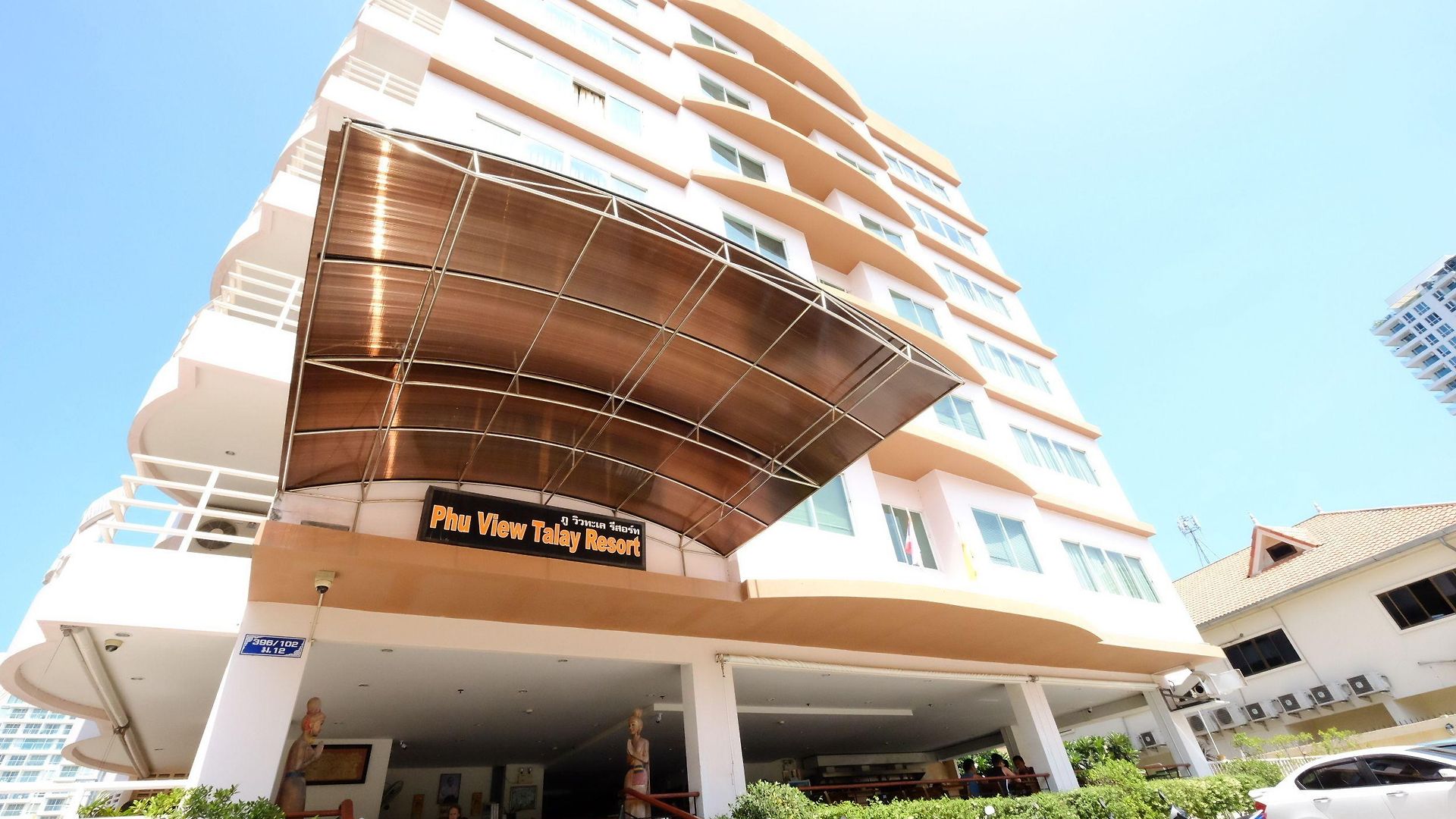 รีสอร์ท Phu View Talay 3*