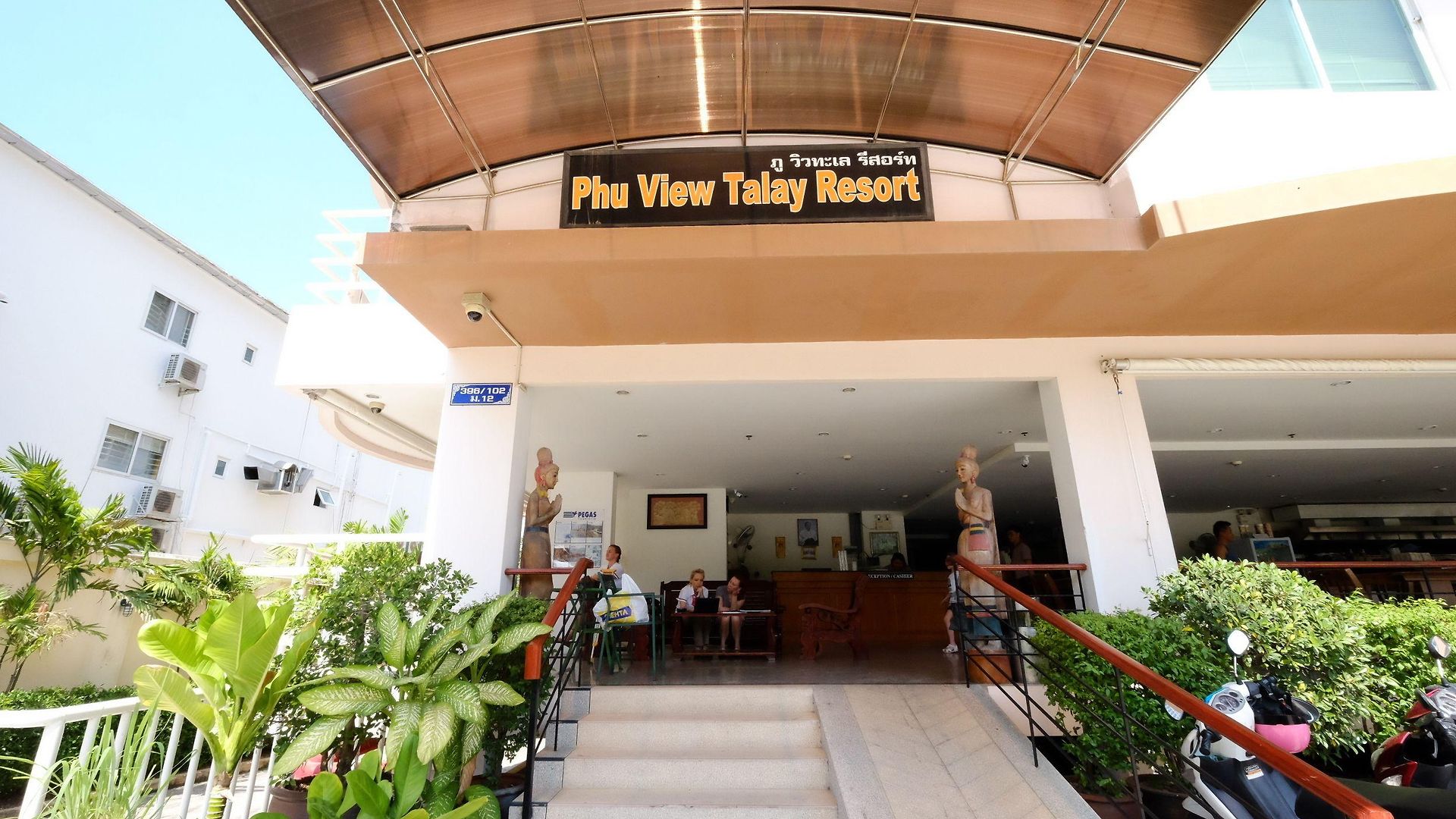 Phu View Talay 3*