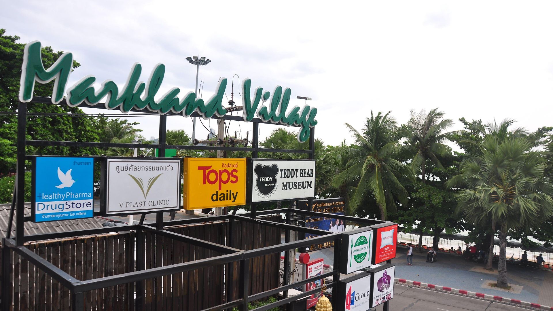ที่พัก The Bedrooms Pattaya