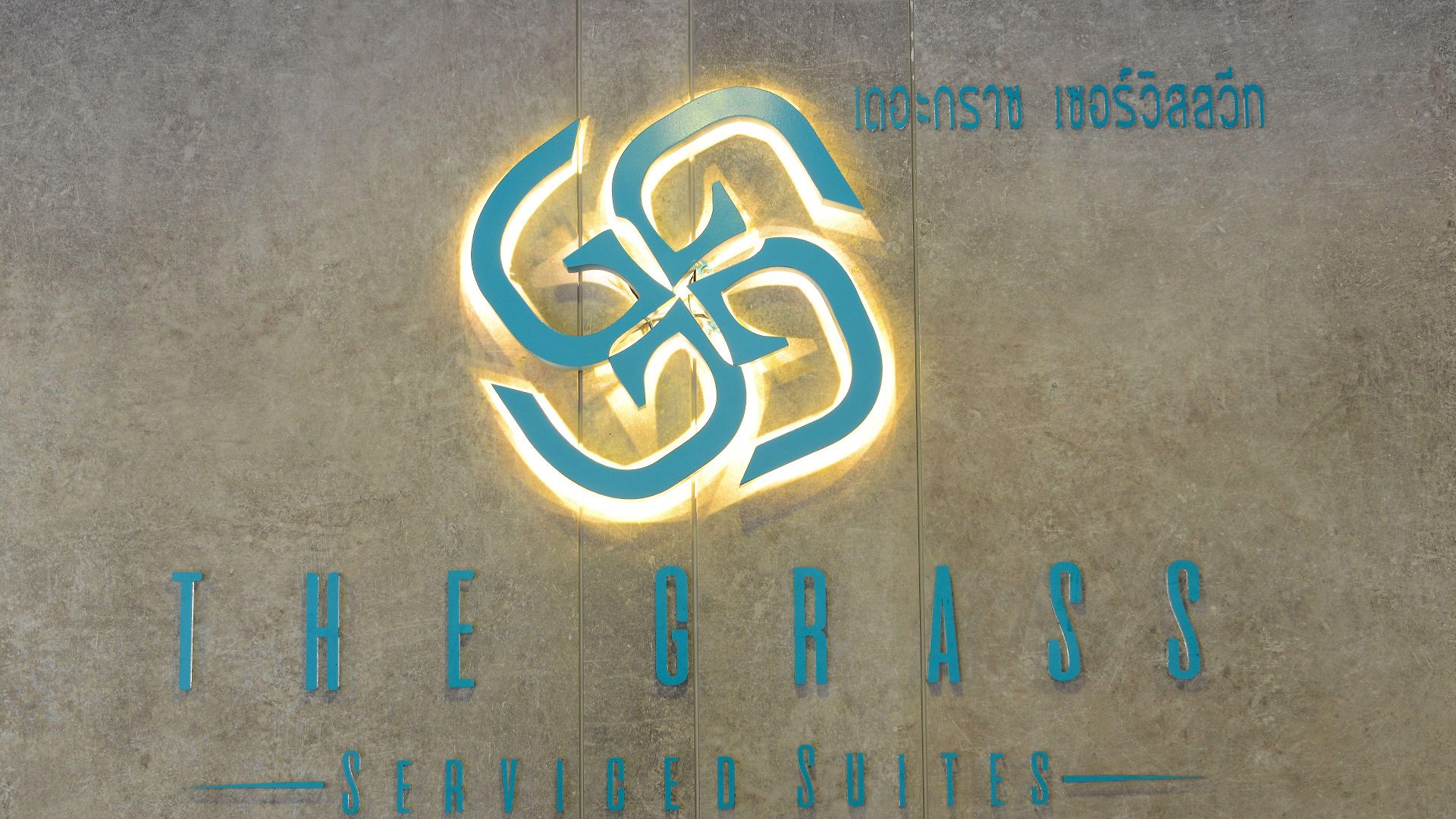 The Grass Serviced 4*