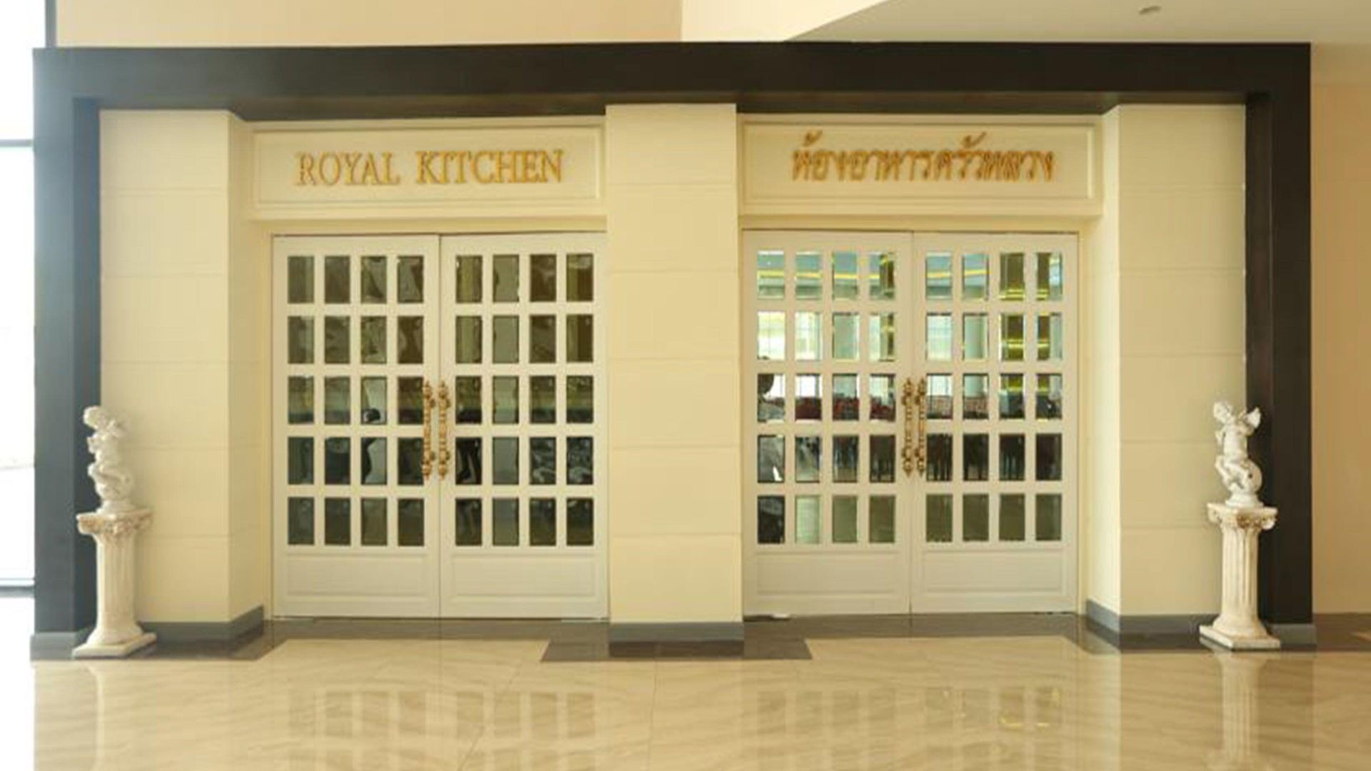 โรงแรม Grand Palazzo - Sha Extra