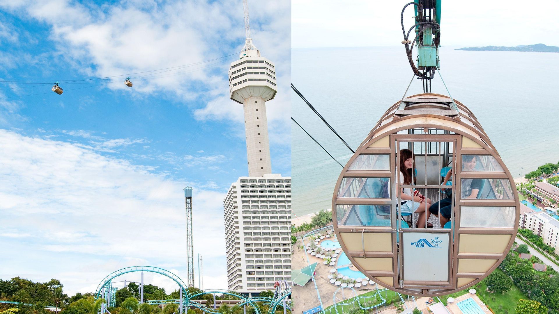 โรงแรม Park 4*