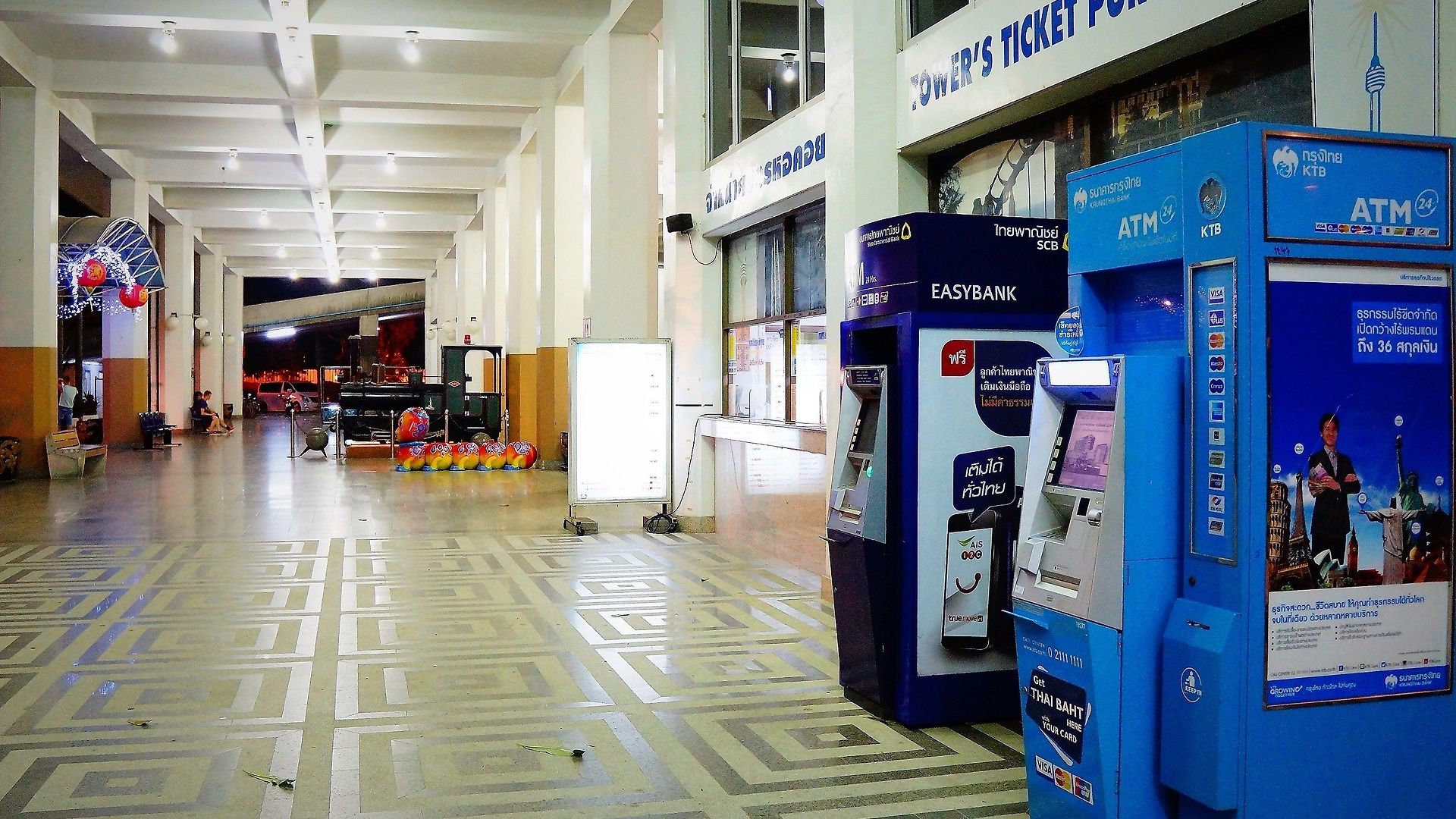 โรงแรม Park