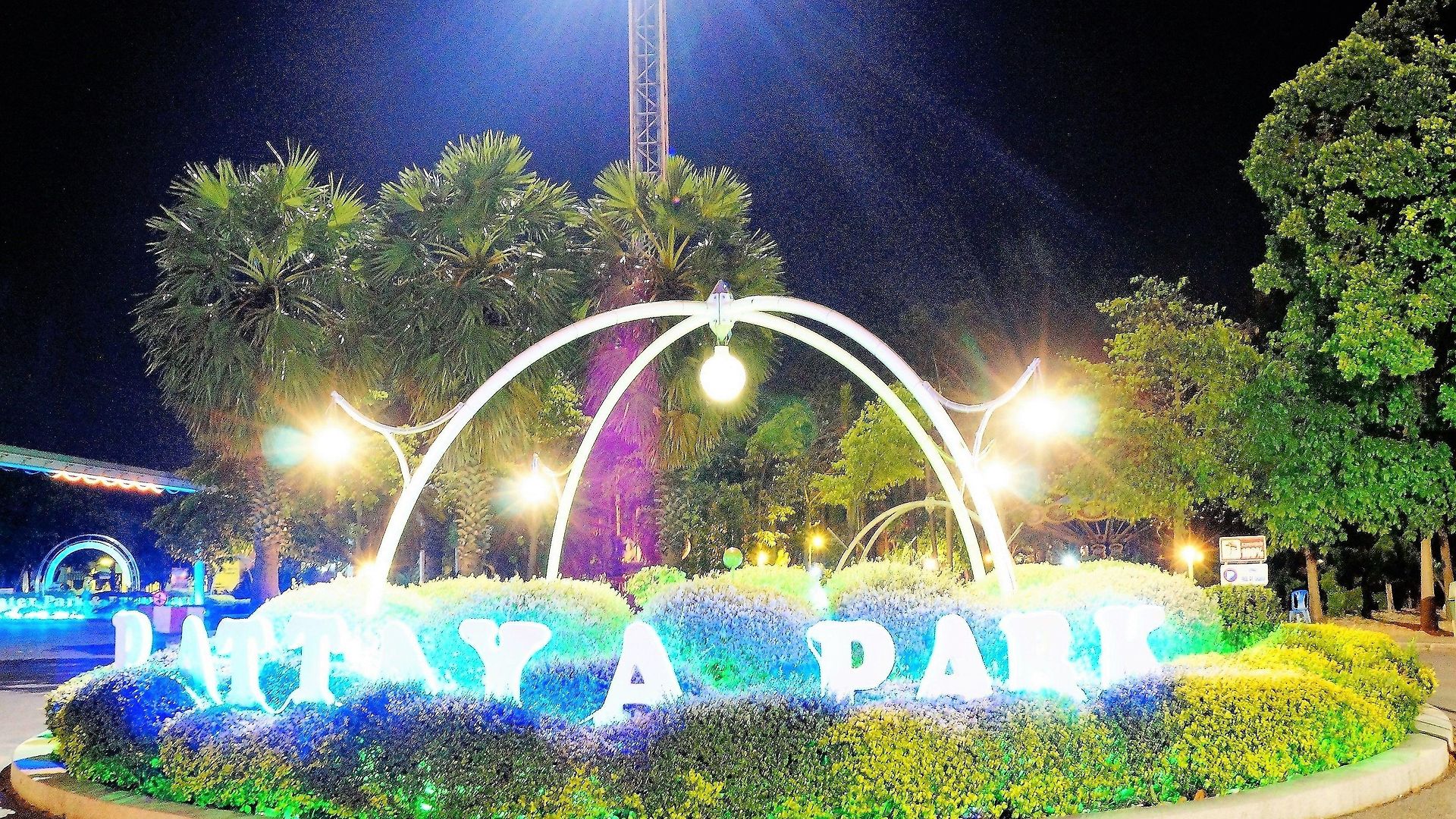 โรงแรม Park