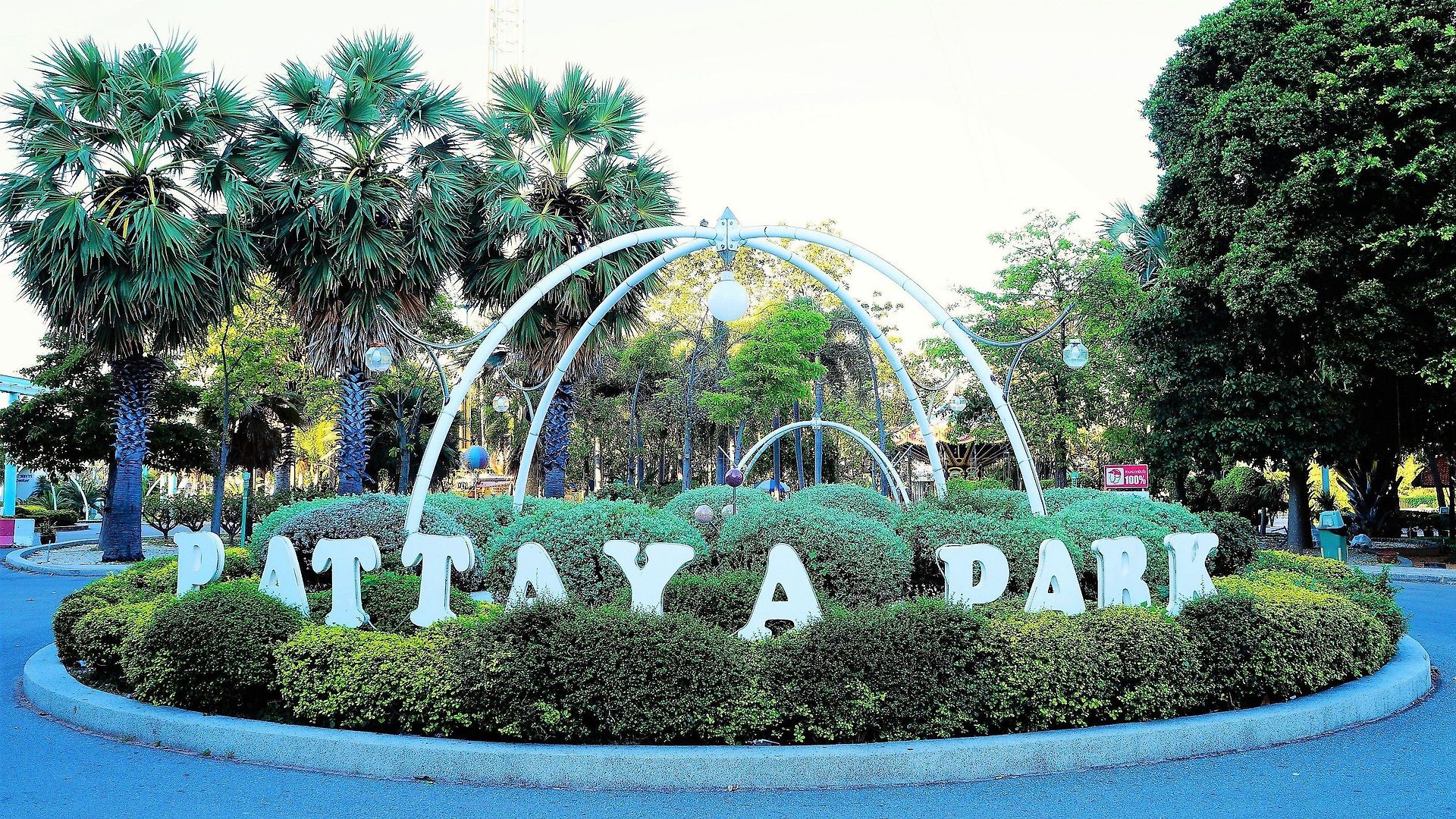 Park โรงแรม 4*