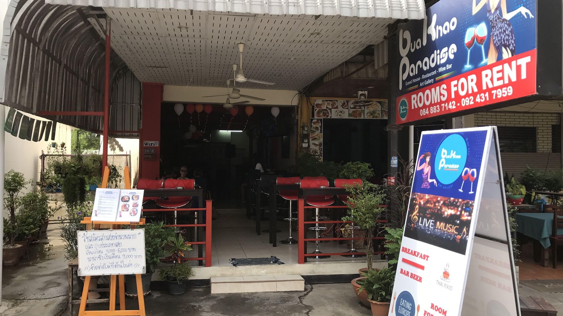 บ้านพัก Bua Khao Paradise Pattaya